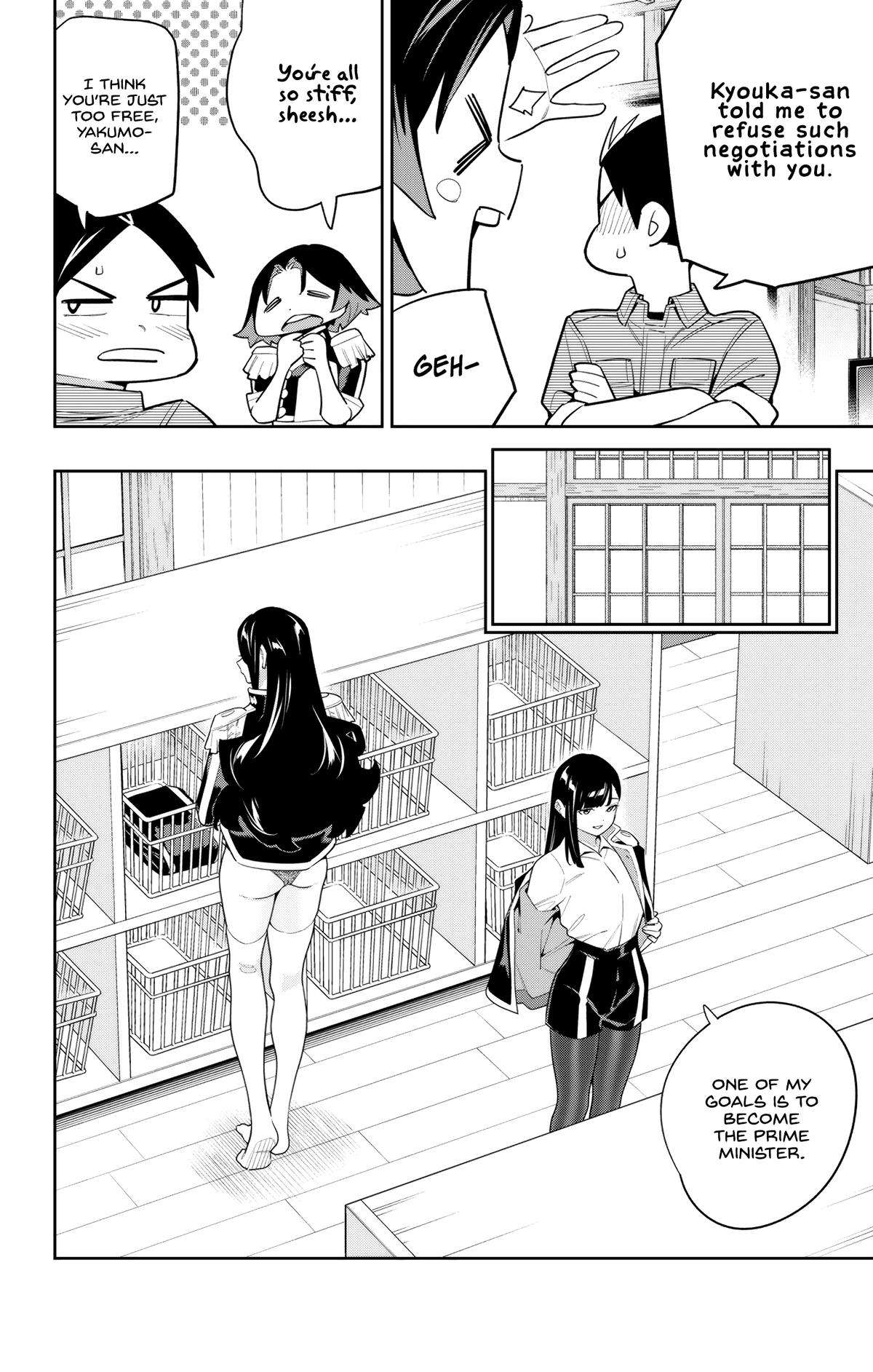 Page 8 of Chapter 147