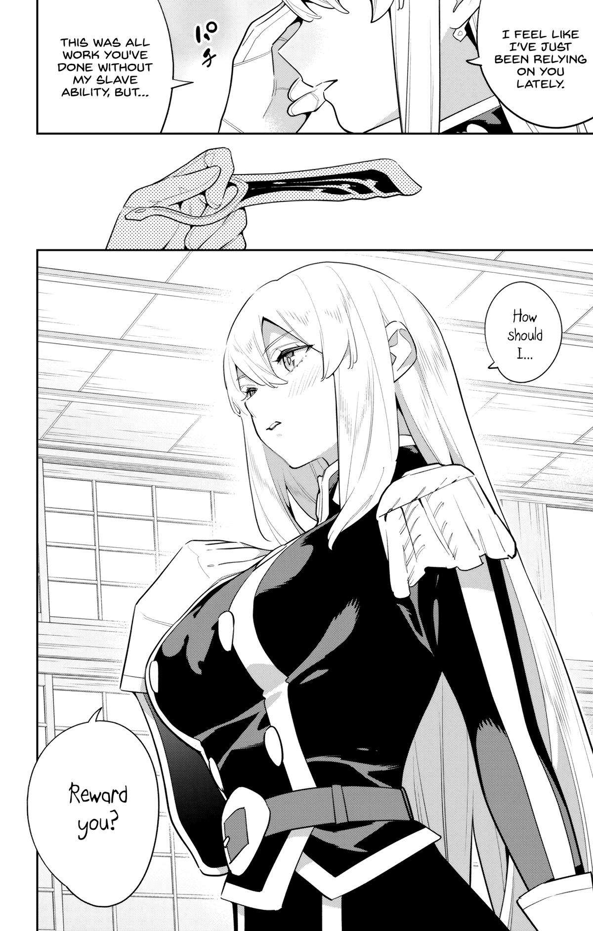 Page 12 of Chapter 147