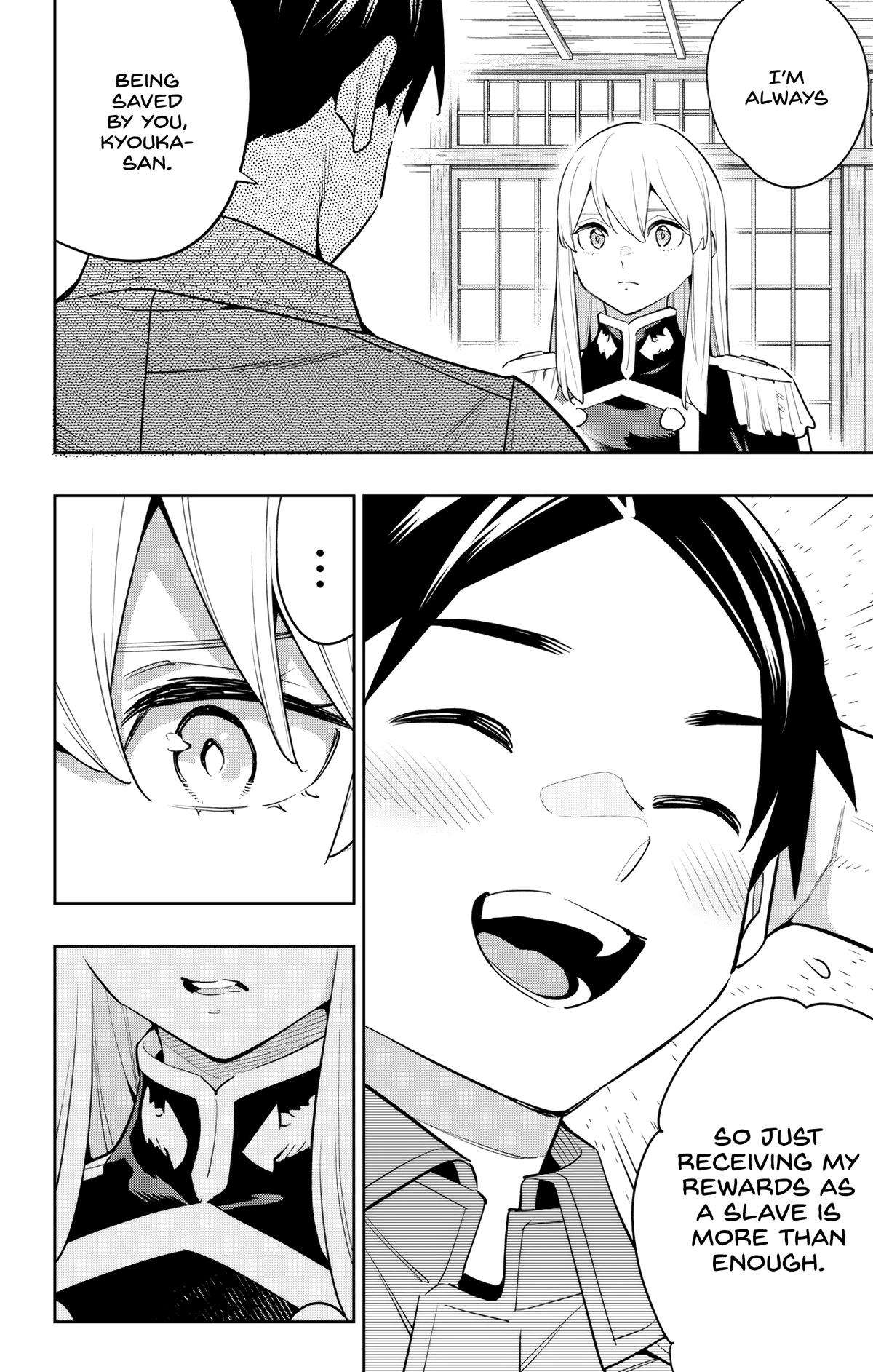 Page 14 of Chapter 147