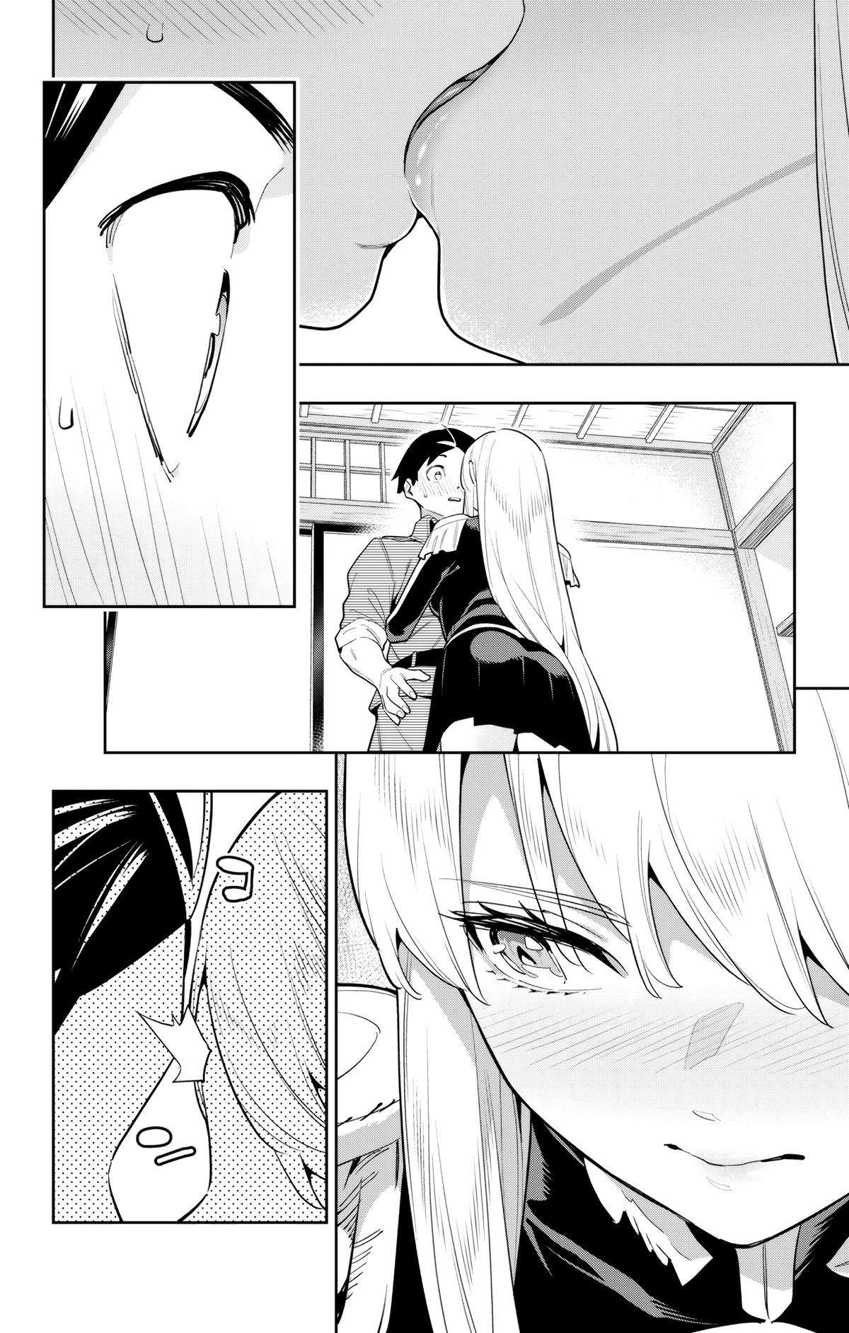 Page 16 of Chapter 147