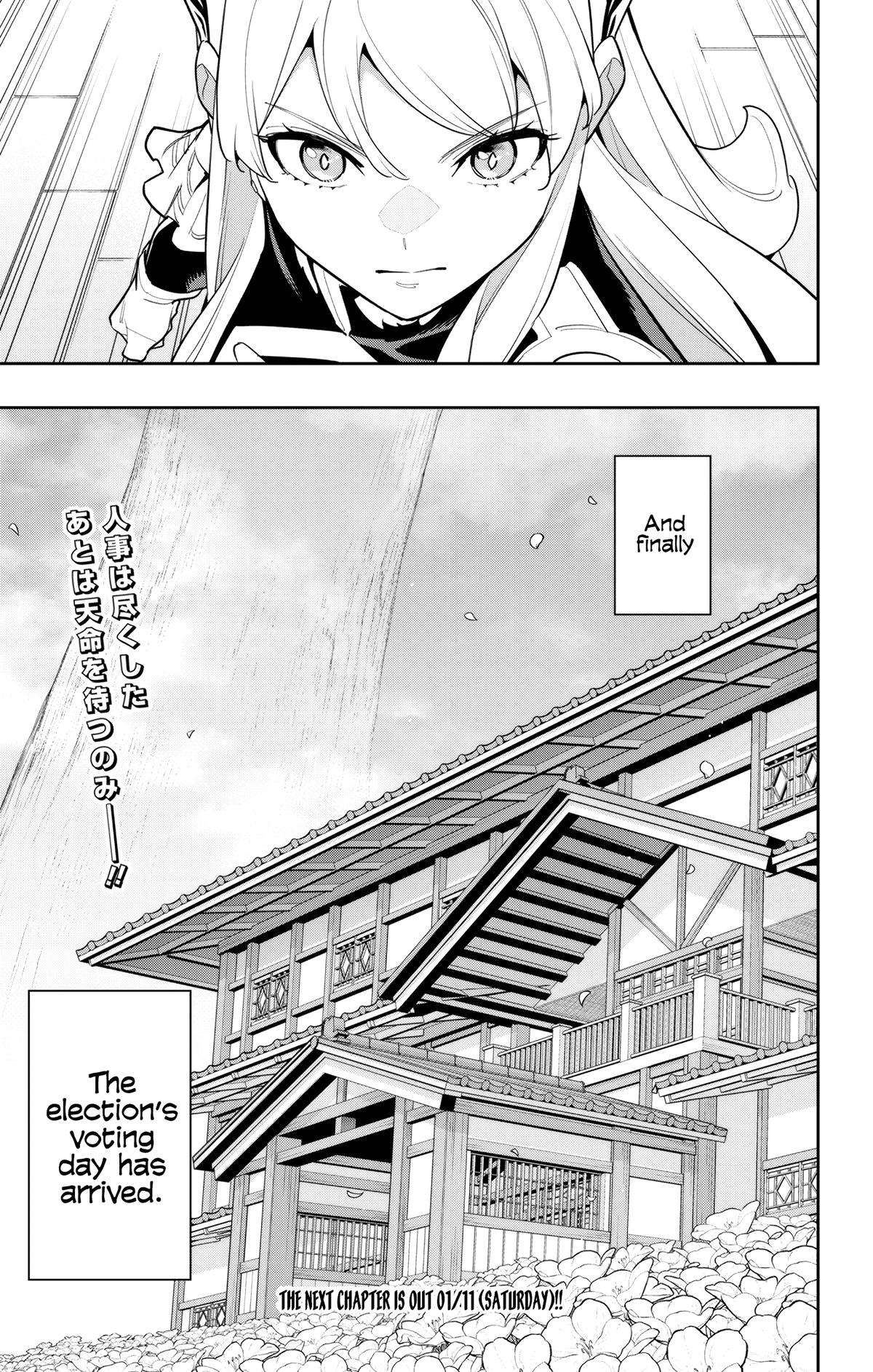 Page 21 of Chapter 147
