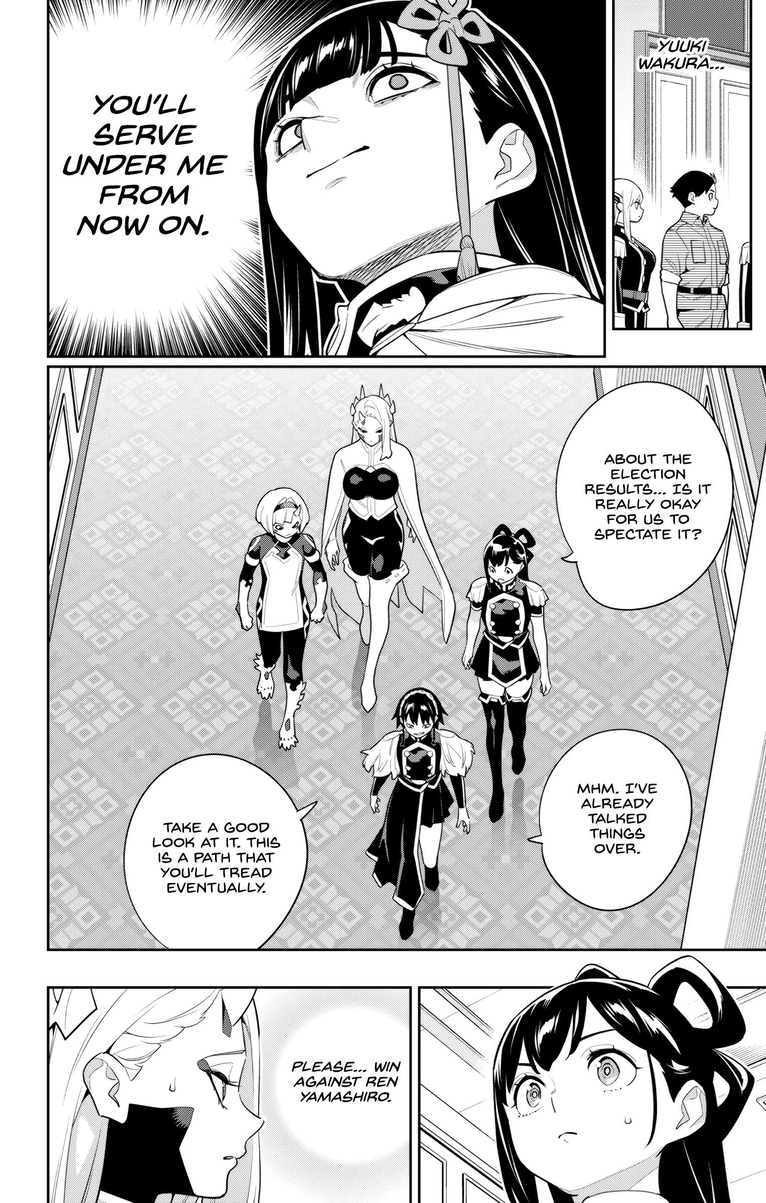 Page 6 of Chapter 148