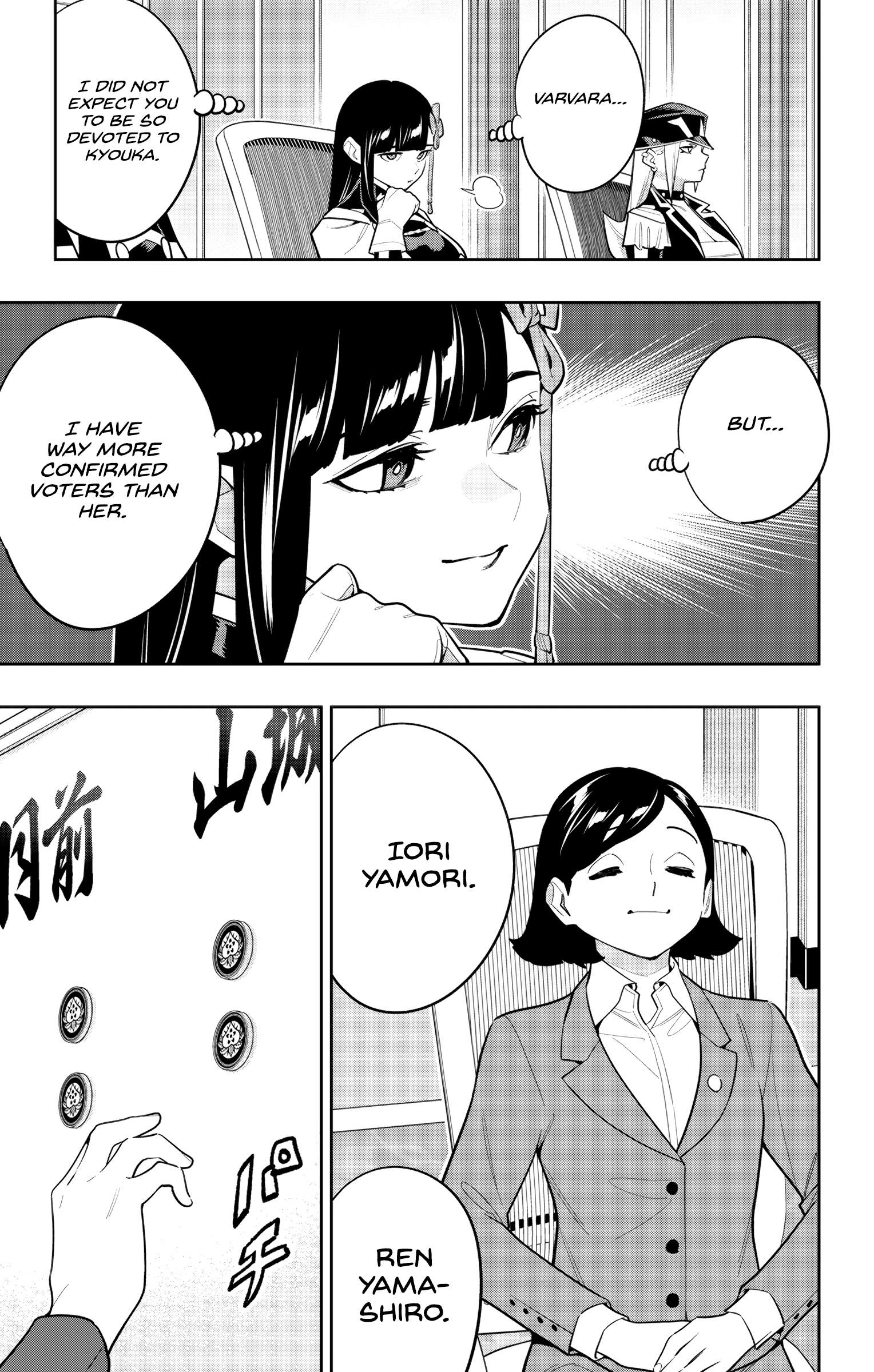 Page 11 of Chapter 148