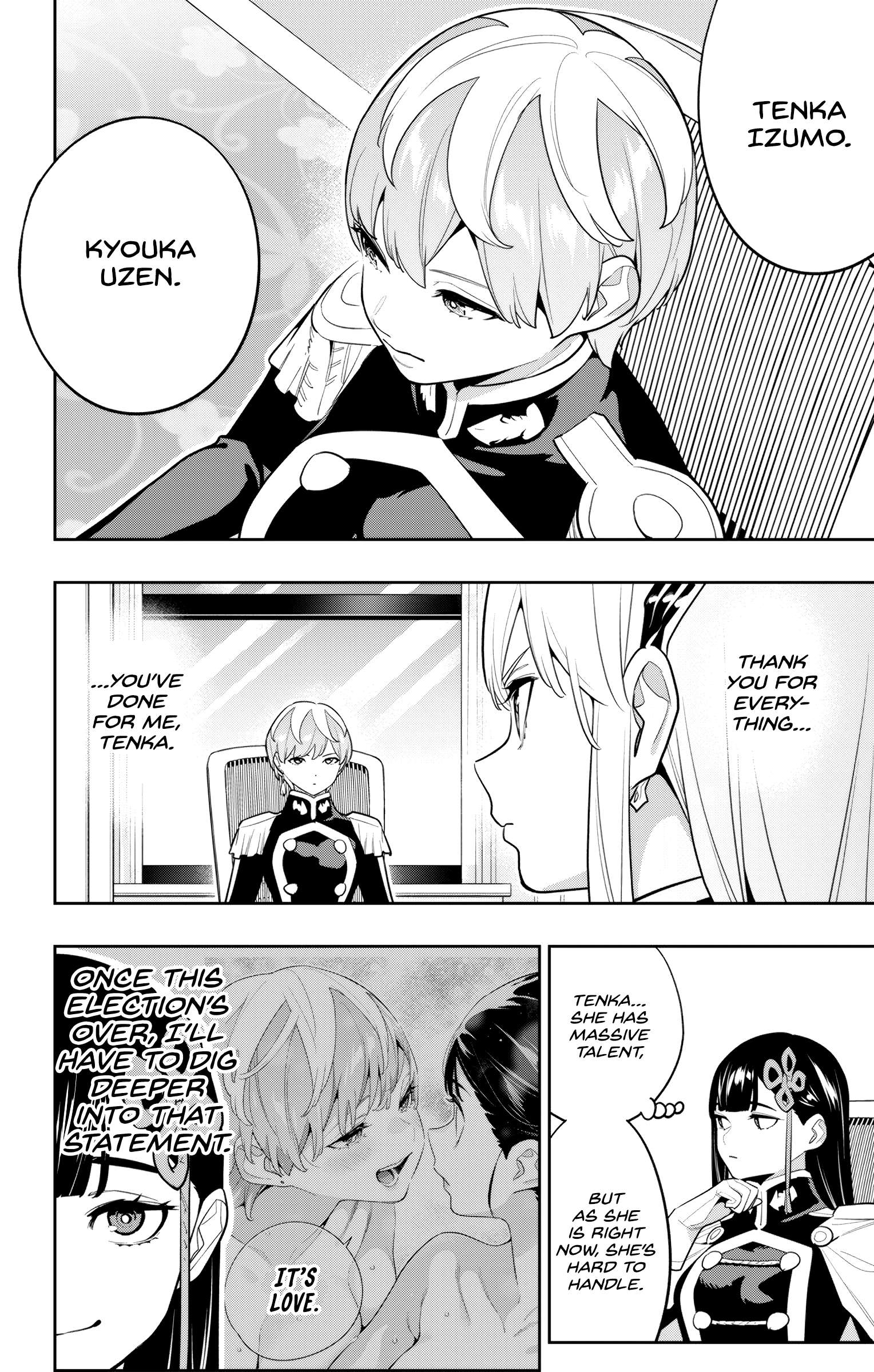 Page 12 of Chapter 148
