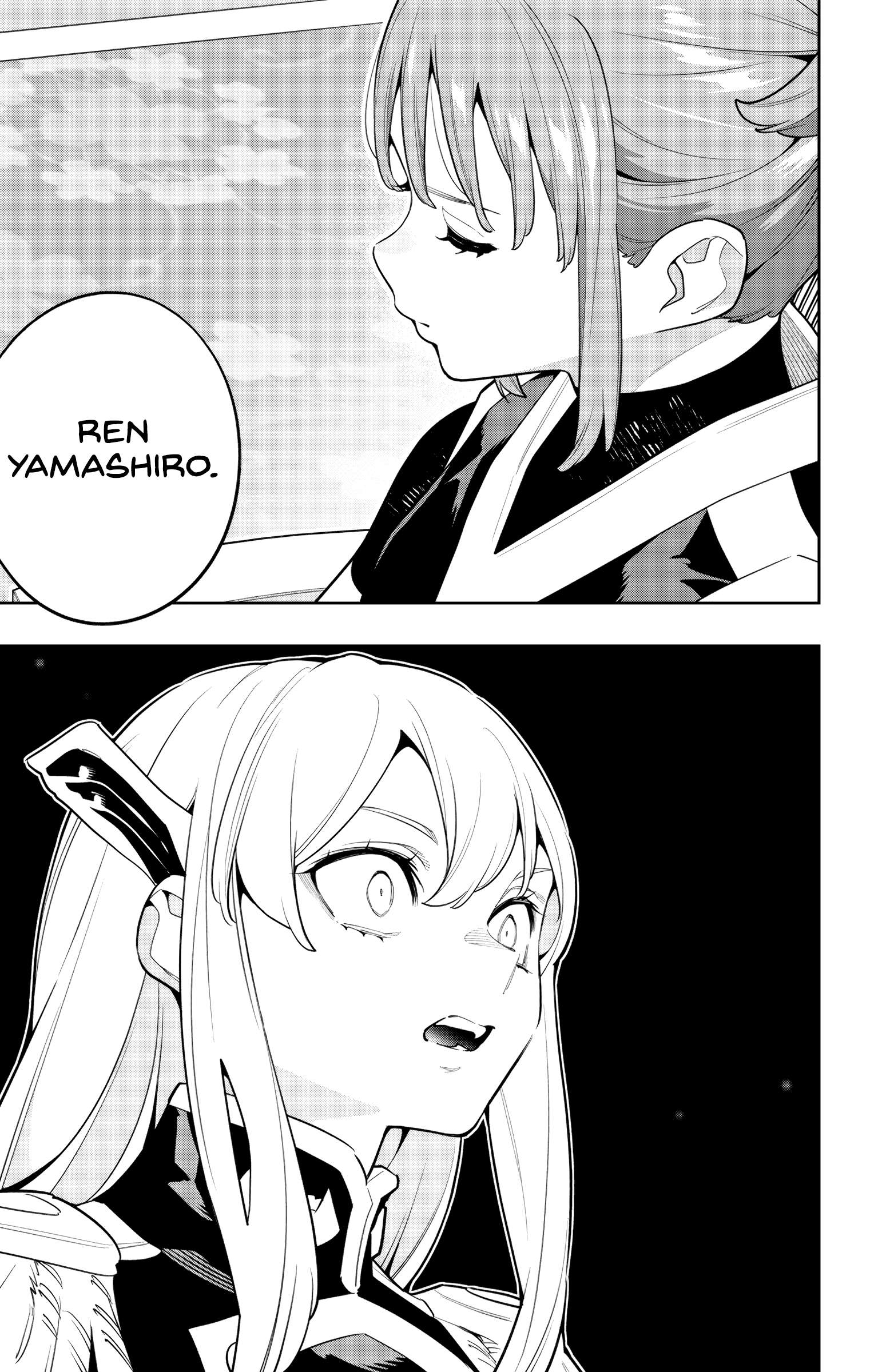 Page 15 of Chapter 148