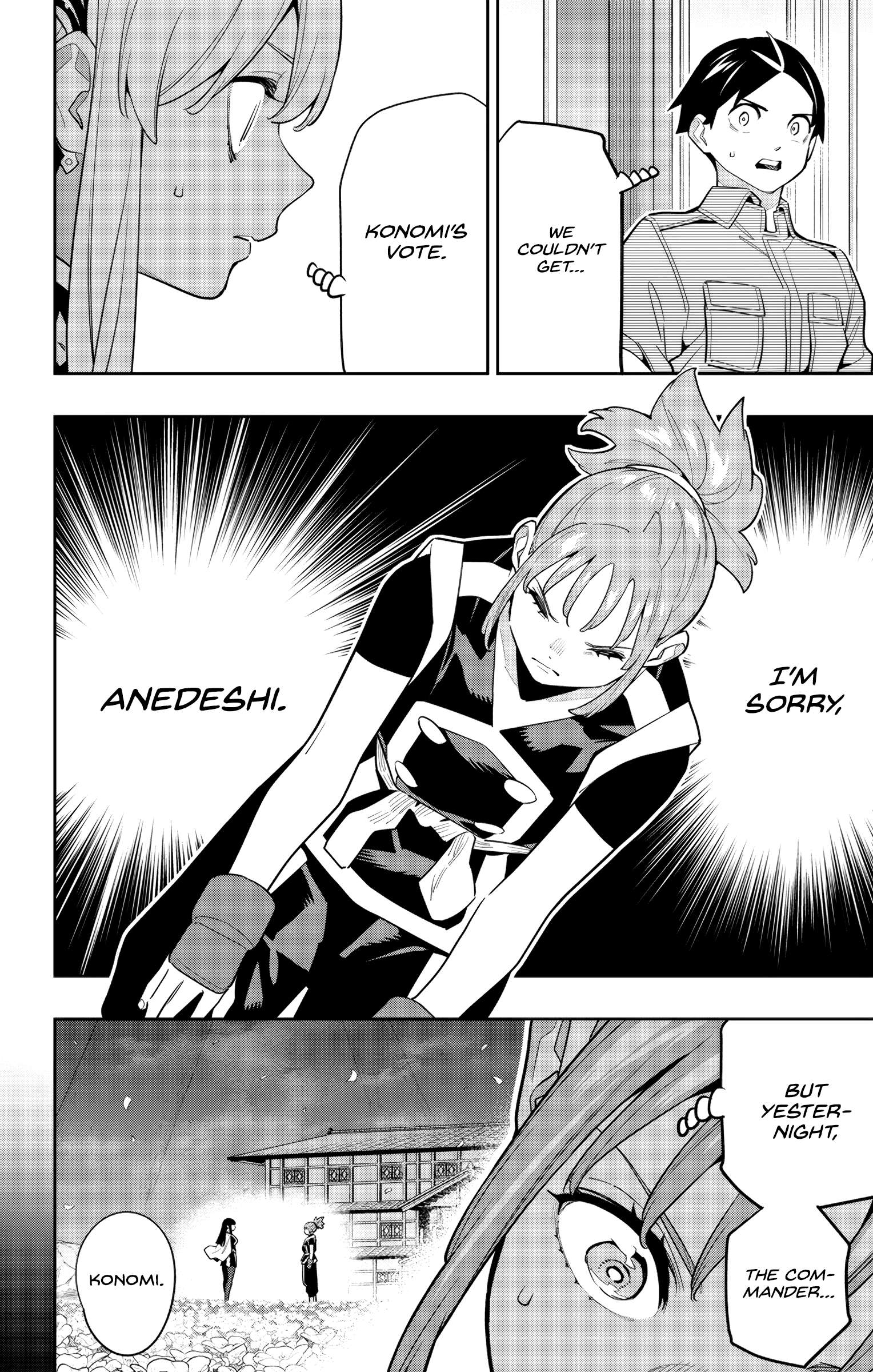 Page 16 of Chapter 148
