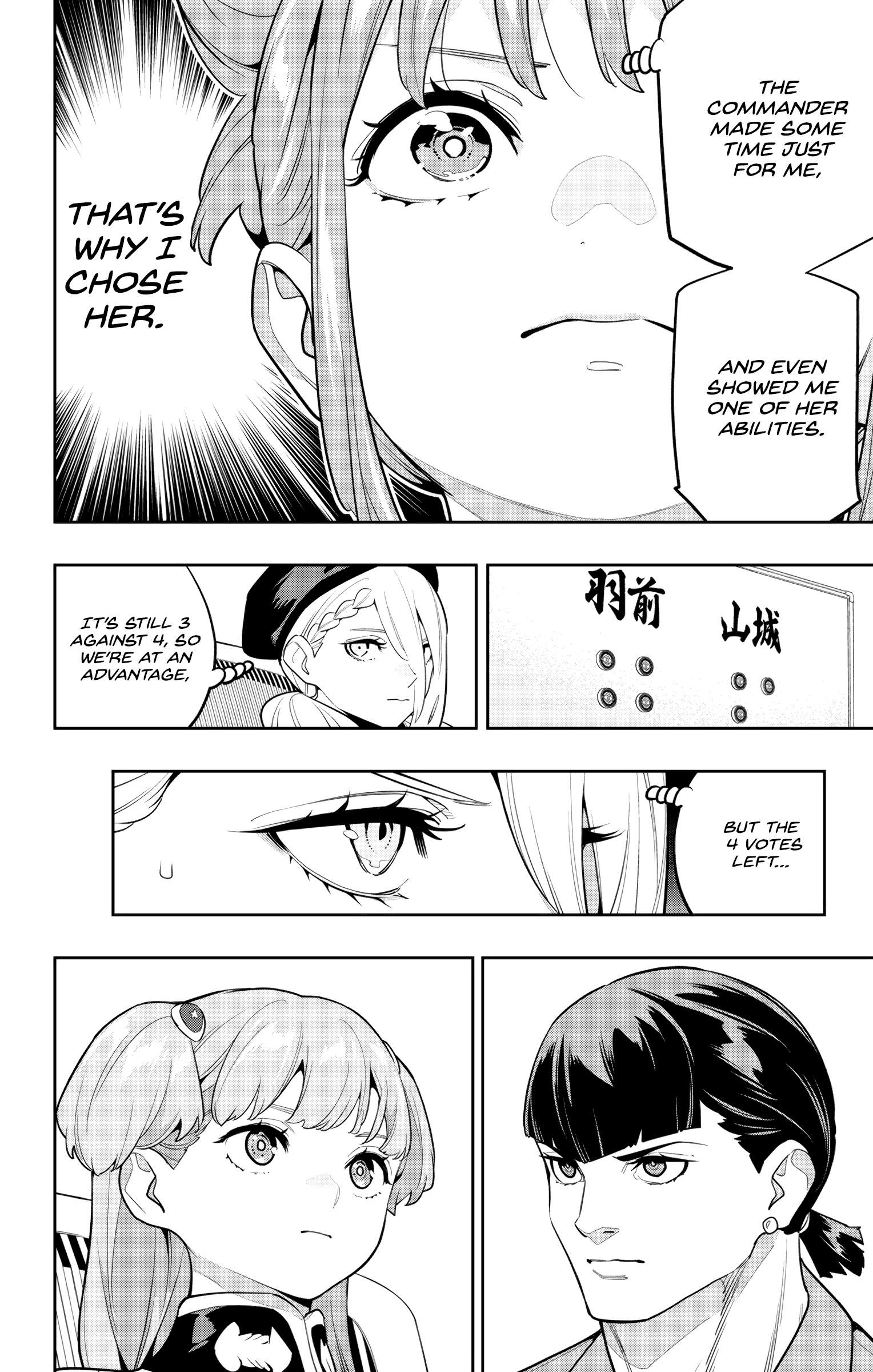 Page 18 of Chapter 148