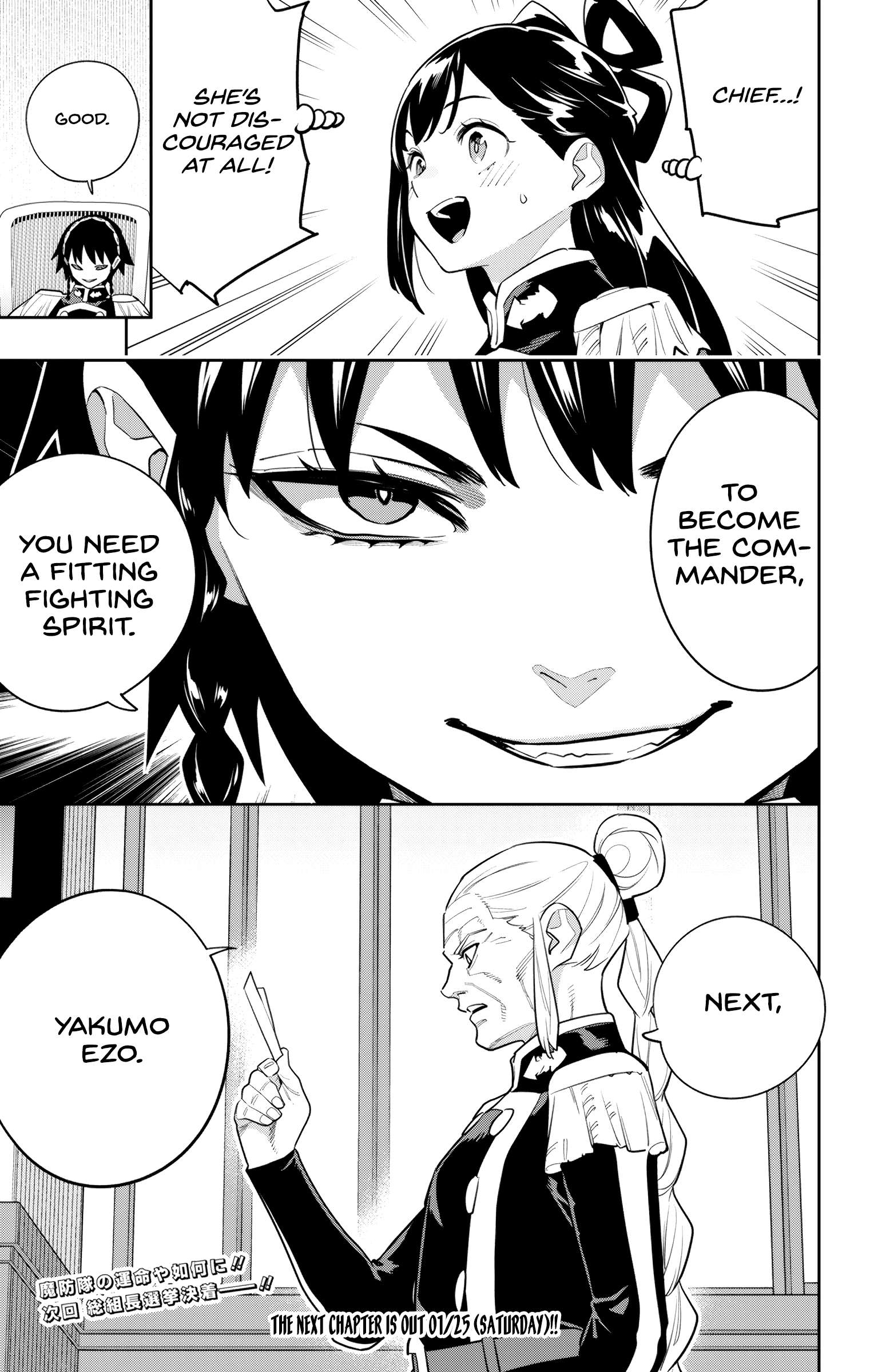 Page 21 of Chapter 148