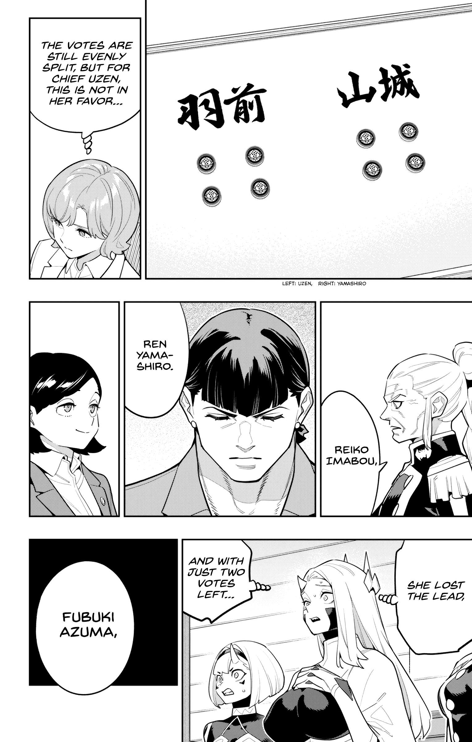 Page 2 of Chapter 149