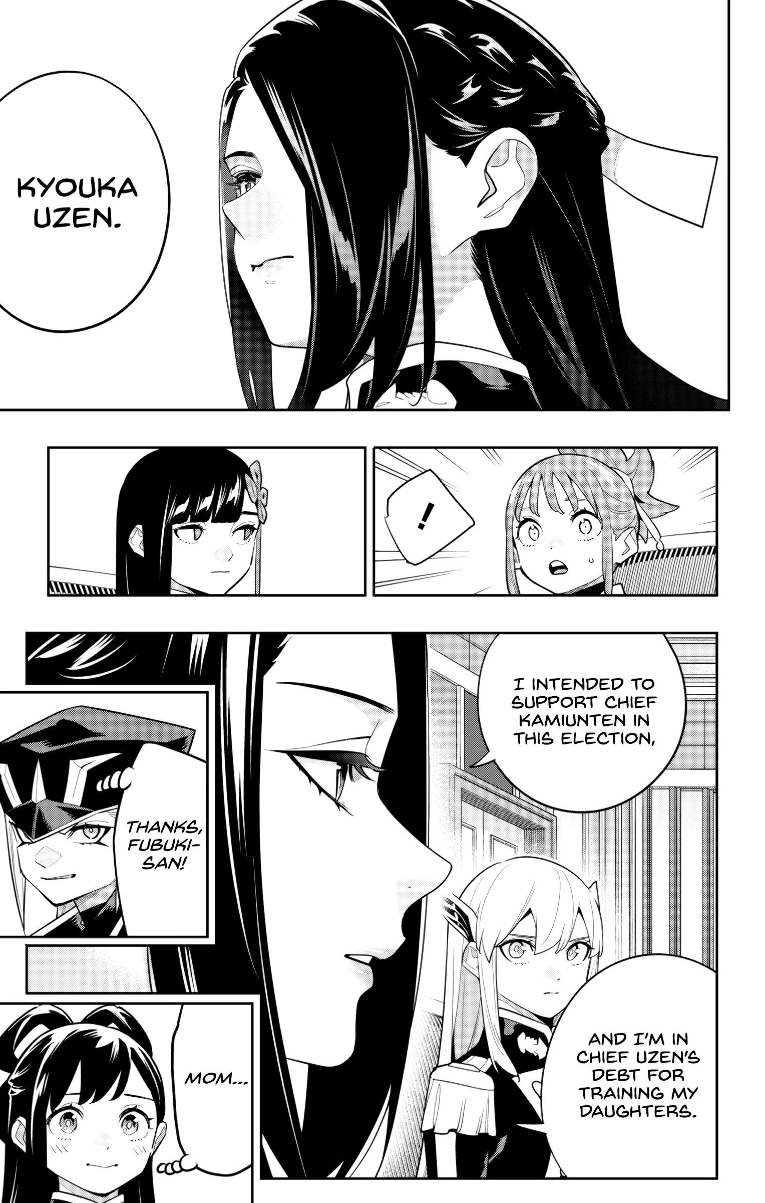 Page 3 of Chapter 149