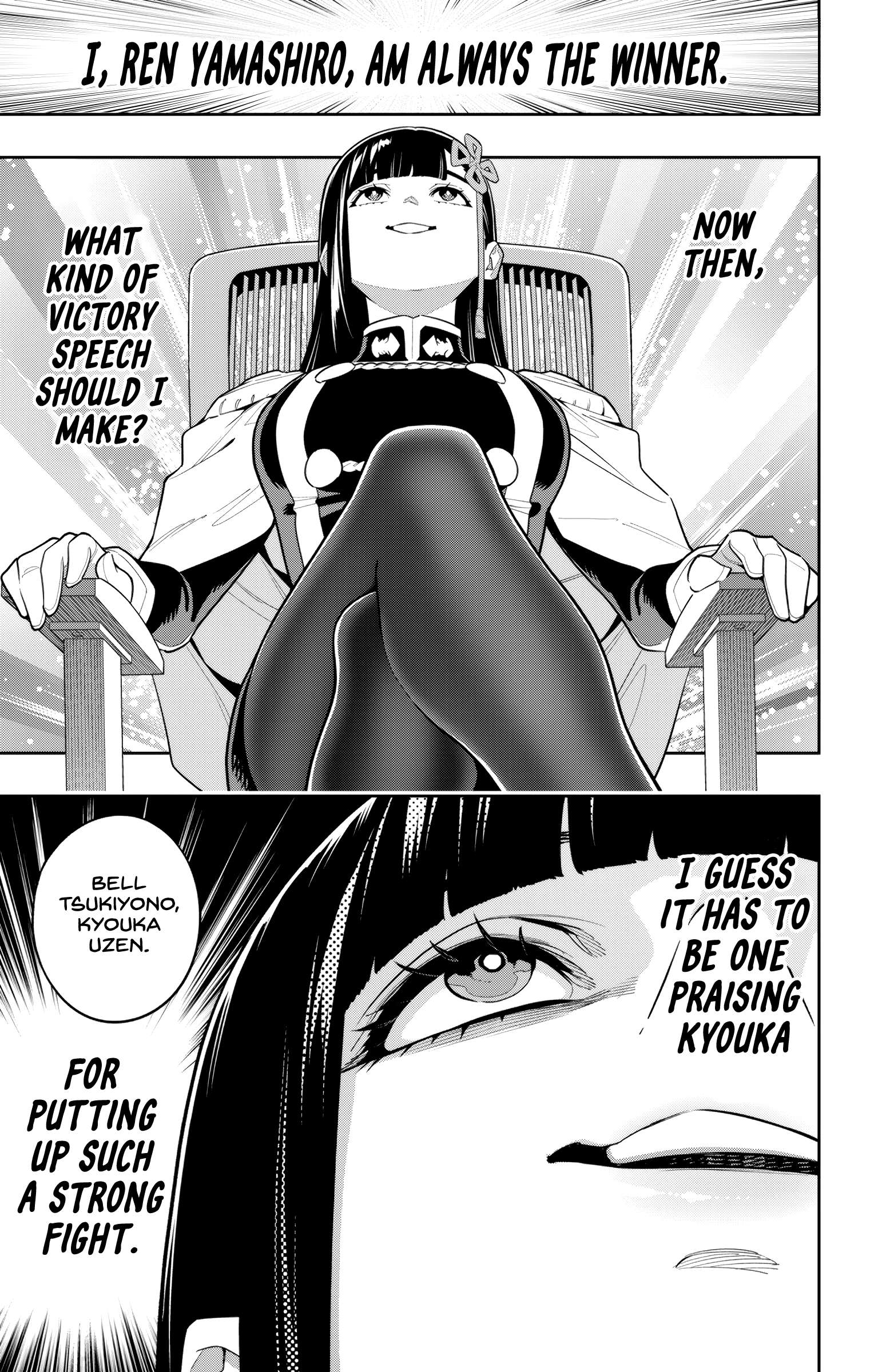 Page 5 of Chapter 149
