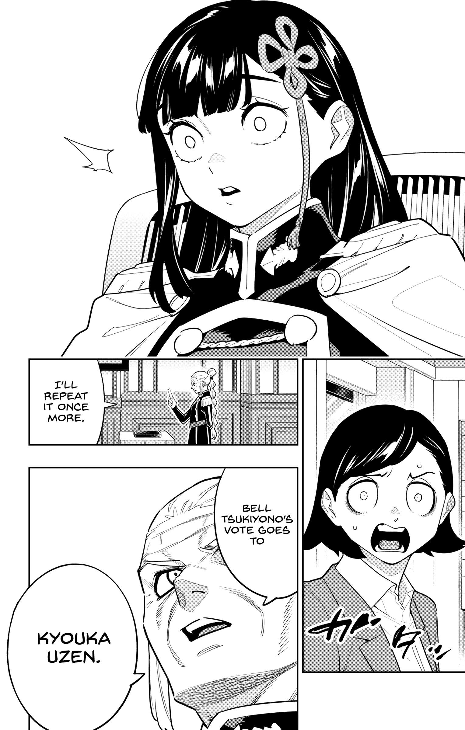 Page 6 of Chapter 149