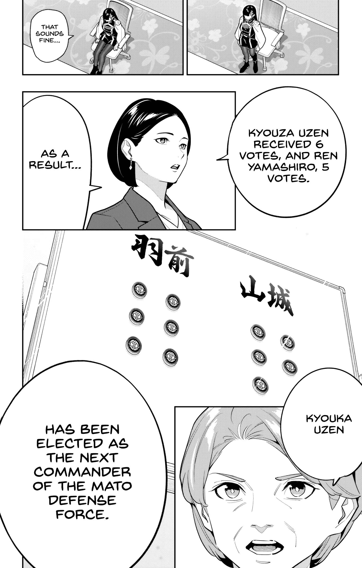 Page 16 of Chapter 149