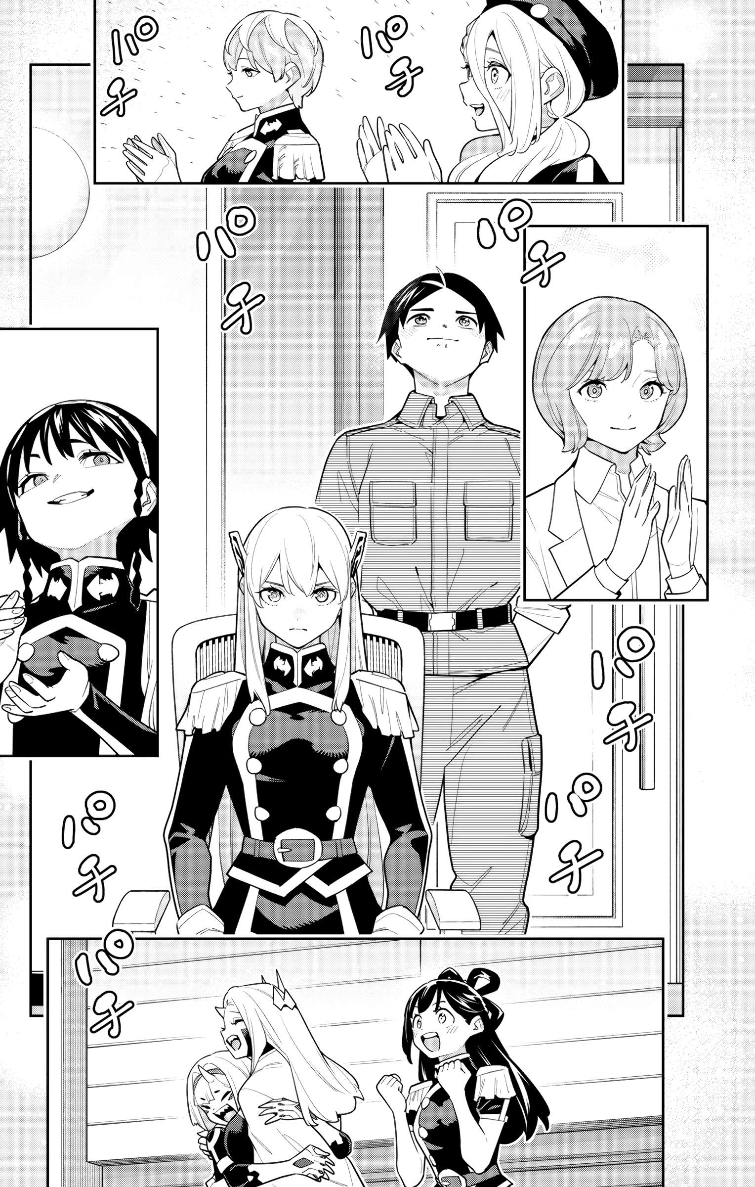 Page 17 of Chapter 149
