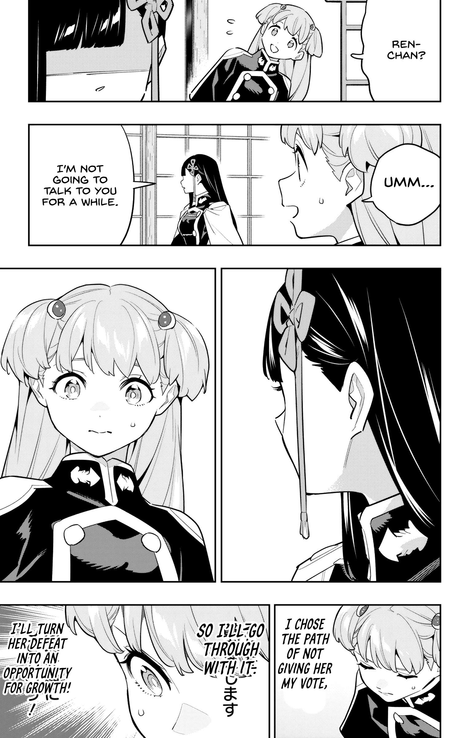 Page 19 of Chapter 149