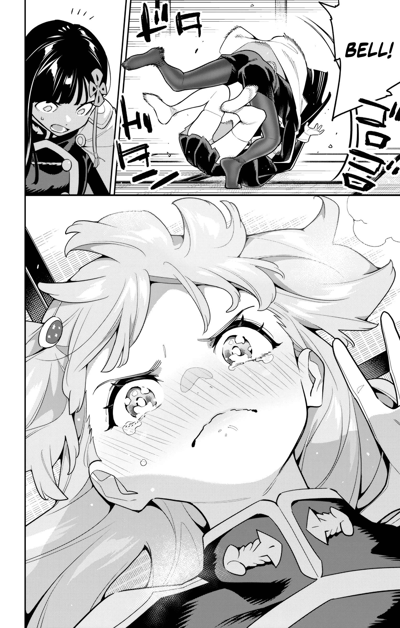 Page 22 of Chapter 149