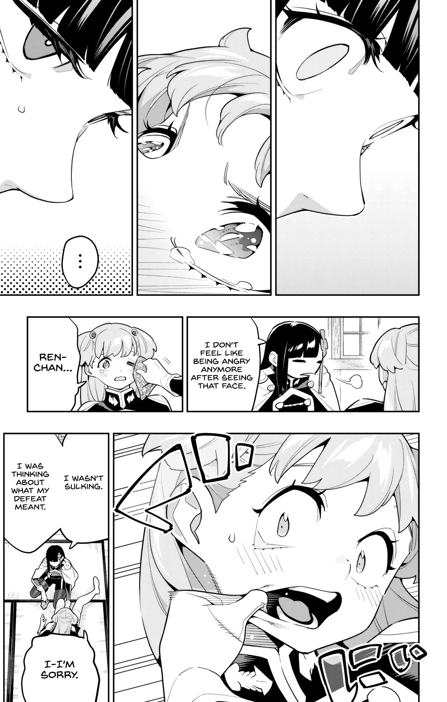 Page 23 of Chapter 149