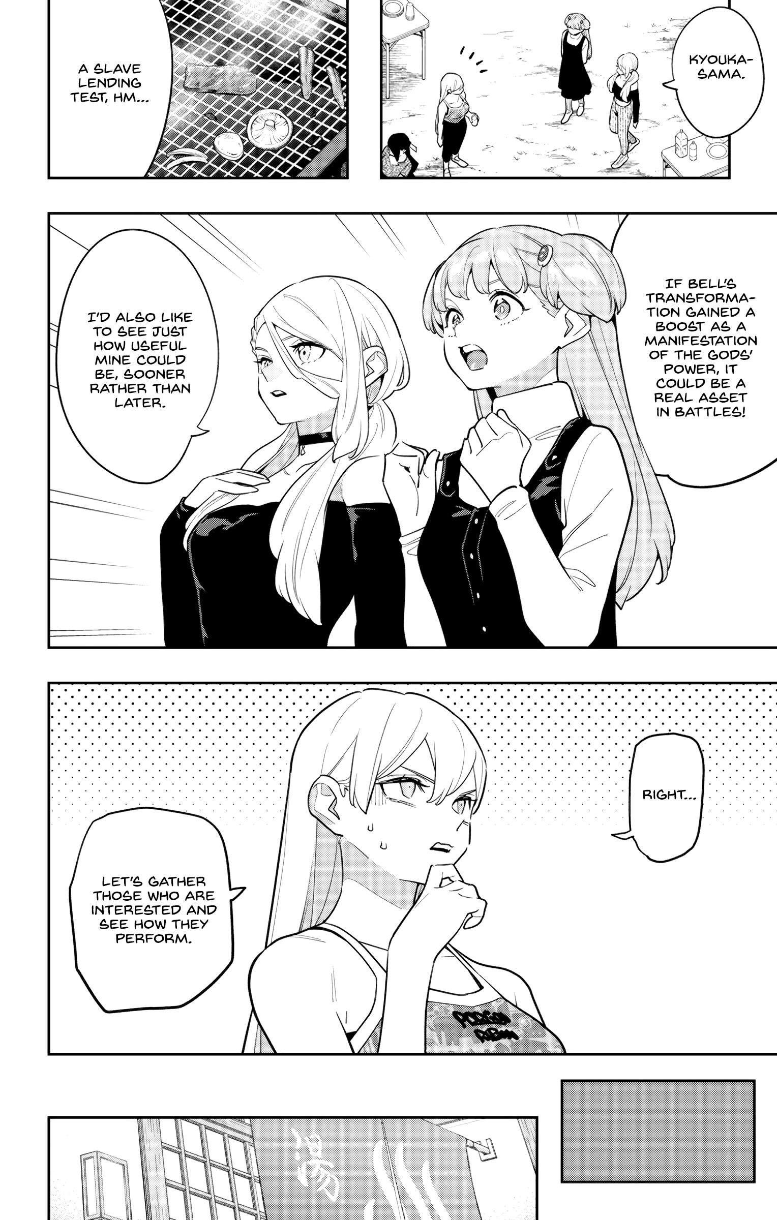 Page 4 of Chapter 150