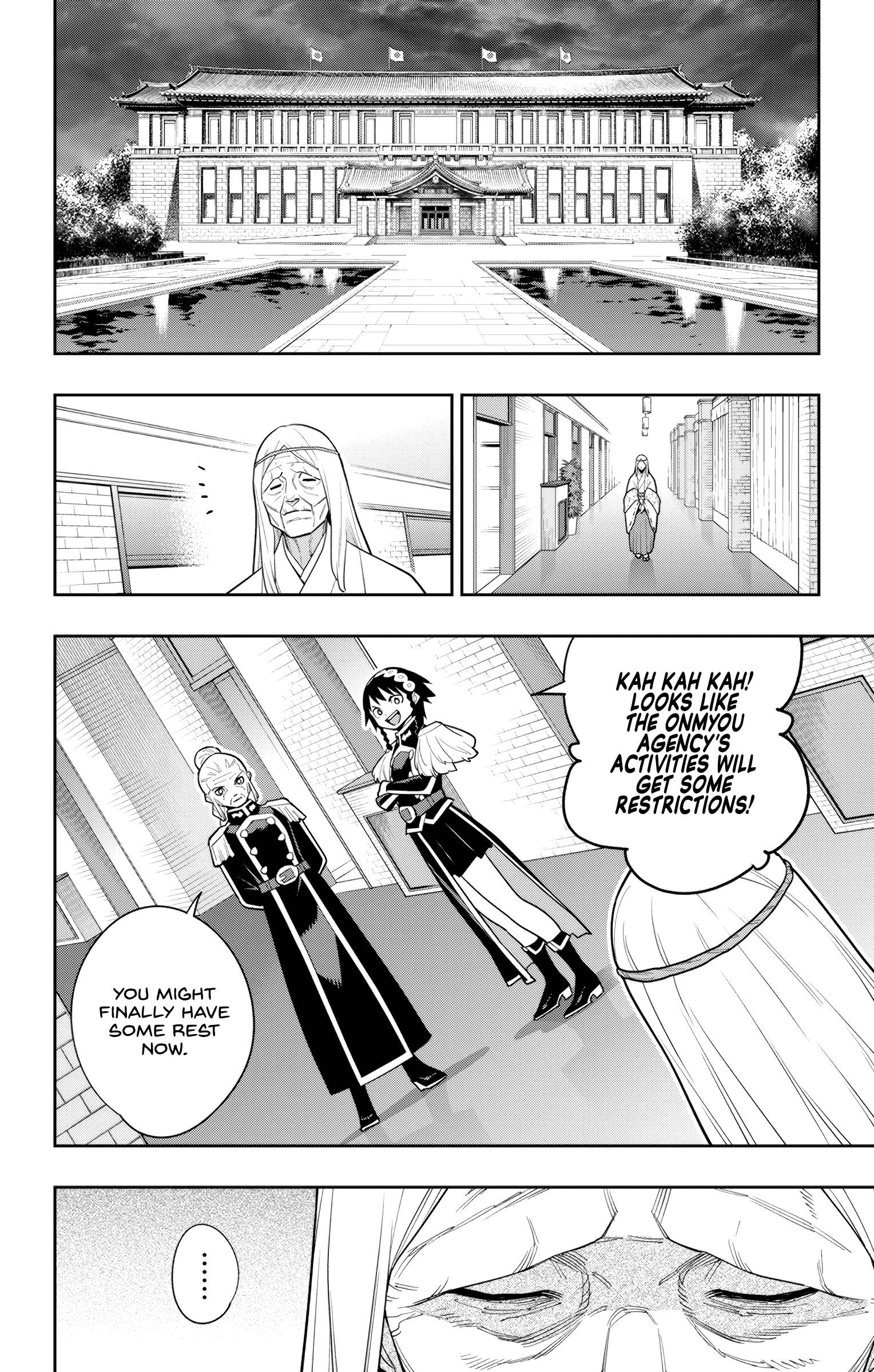Page 6 of Chapter 151