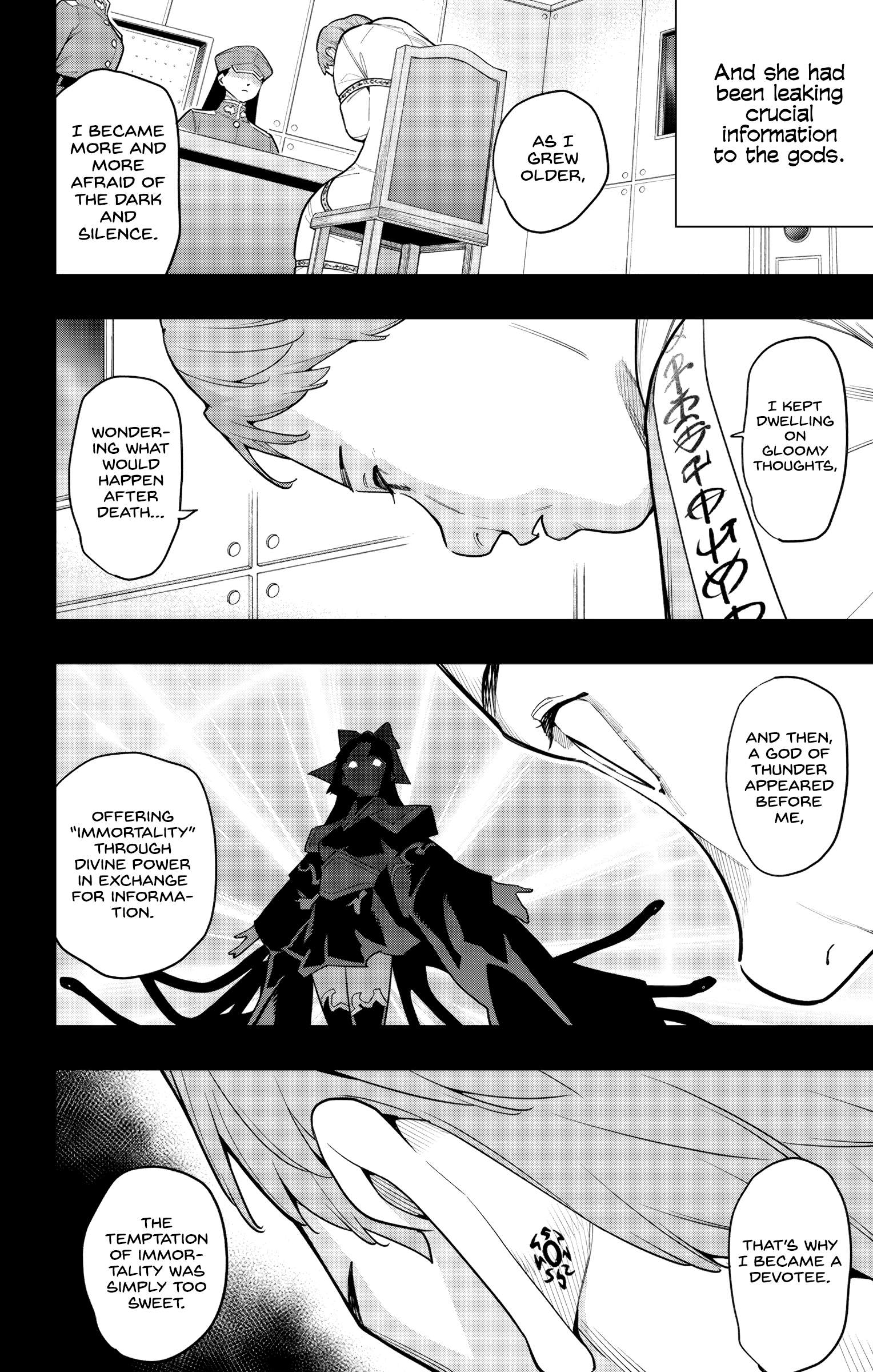Page 10 of Chapter 151