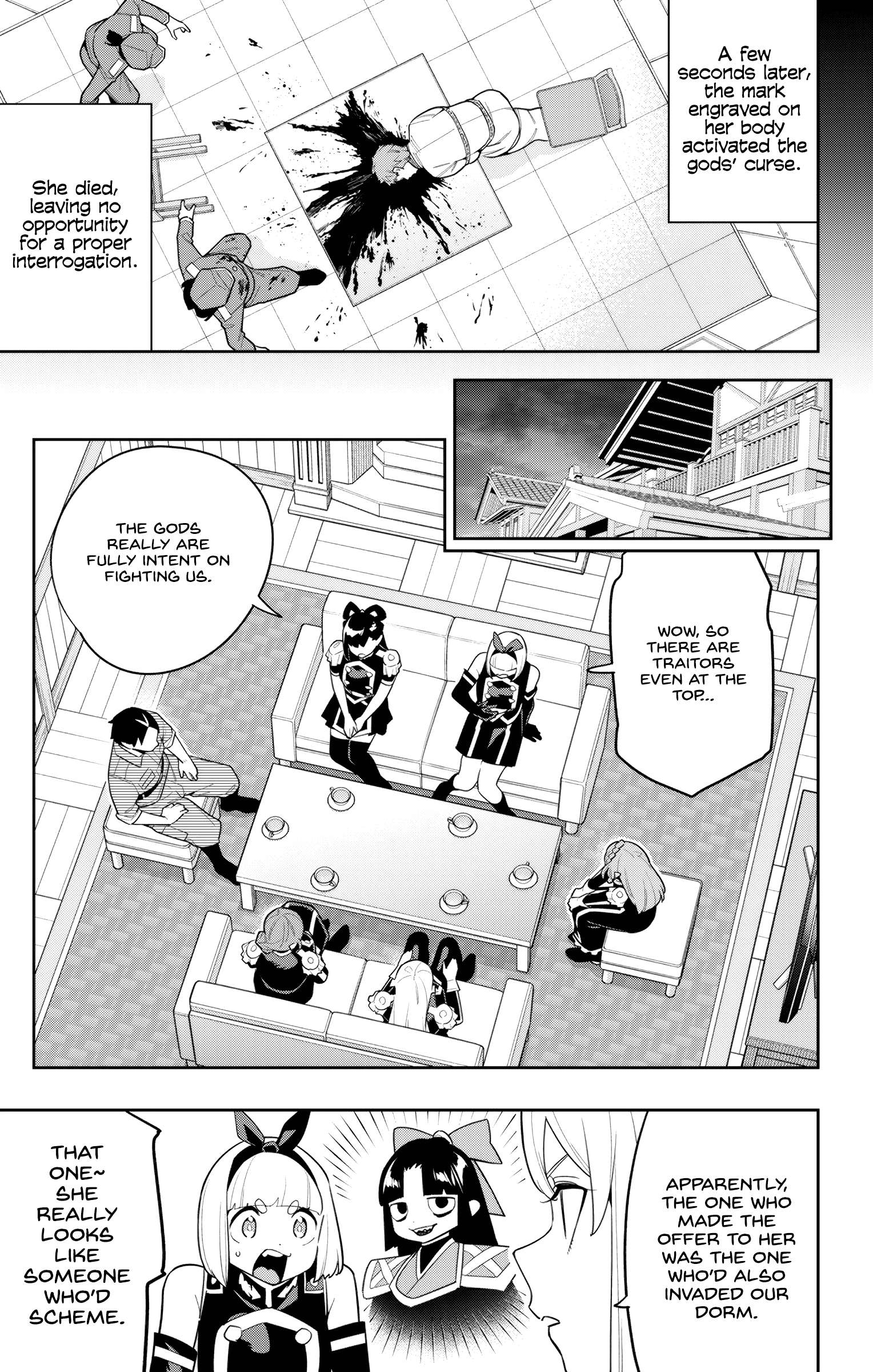 Page 11 of Chapter 151