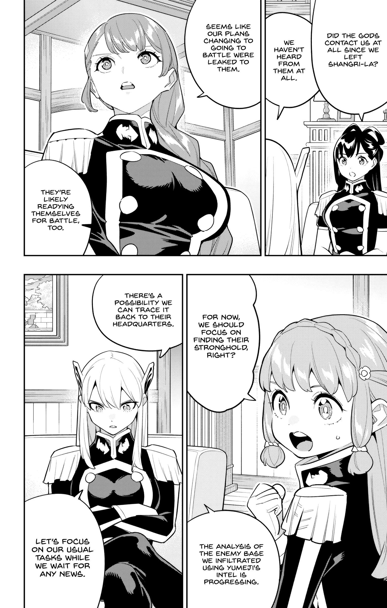 Page 12 of Chapter 151