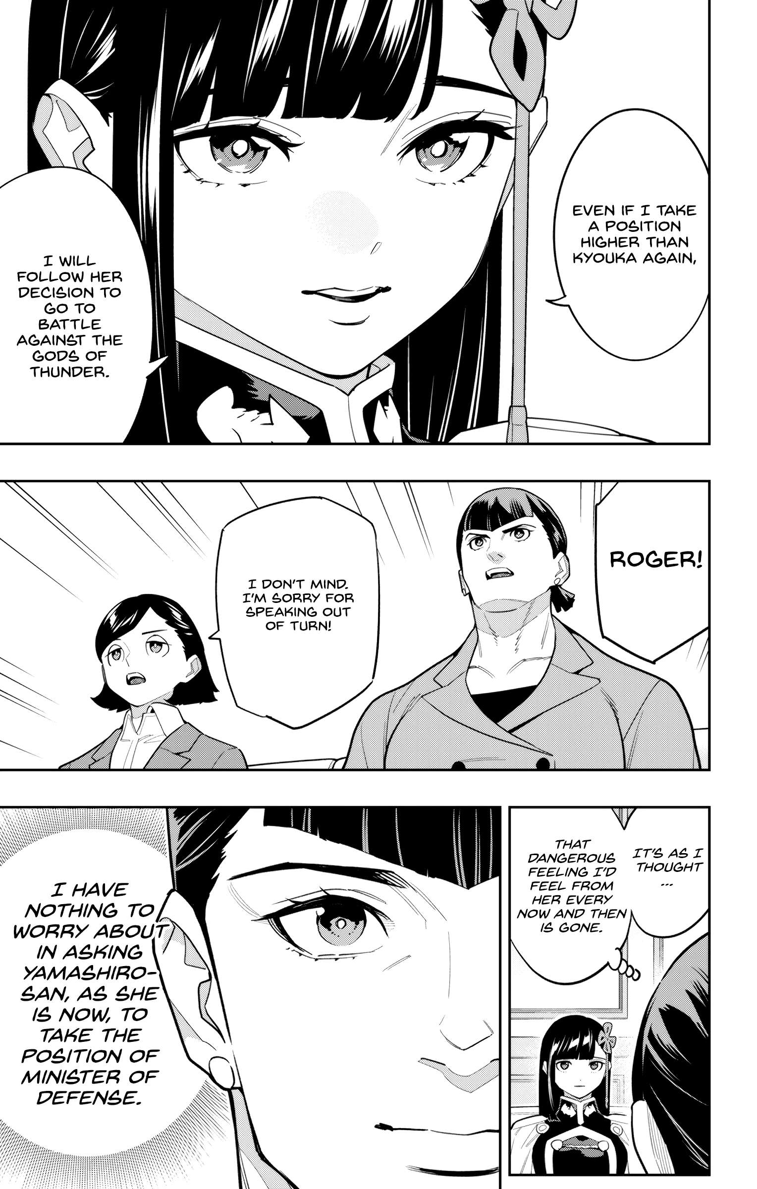 Page 15 of Chapter 151