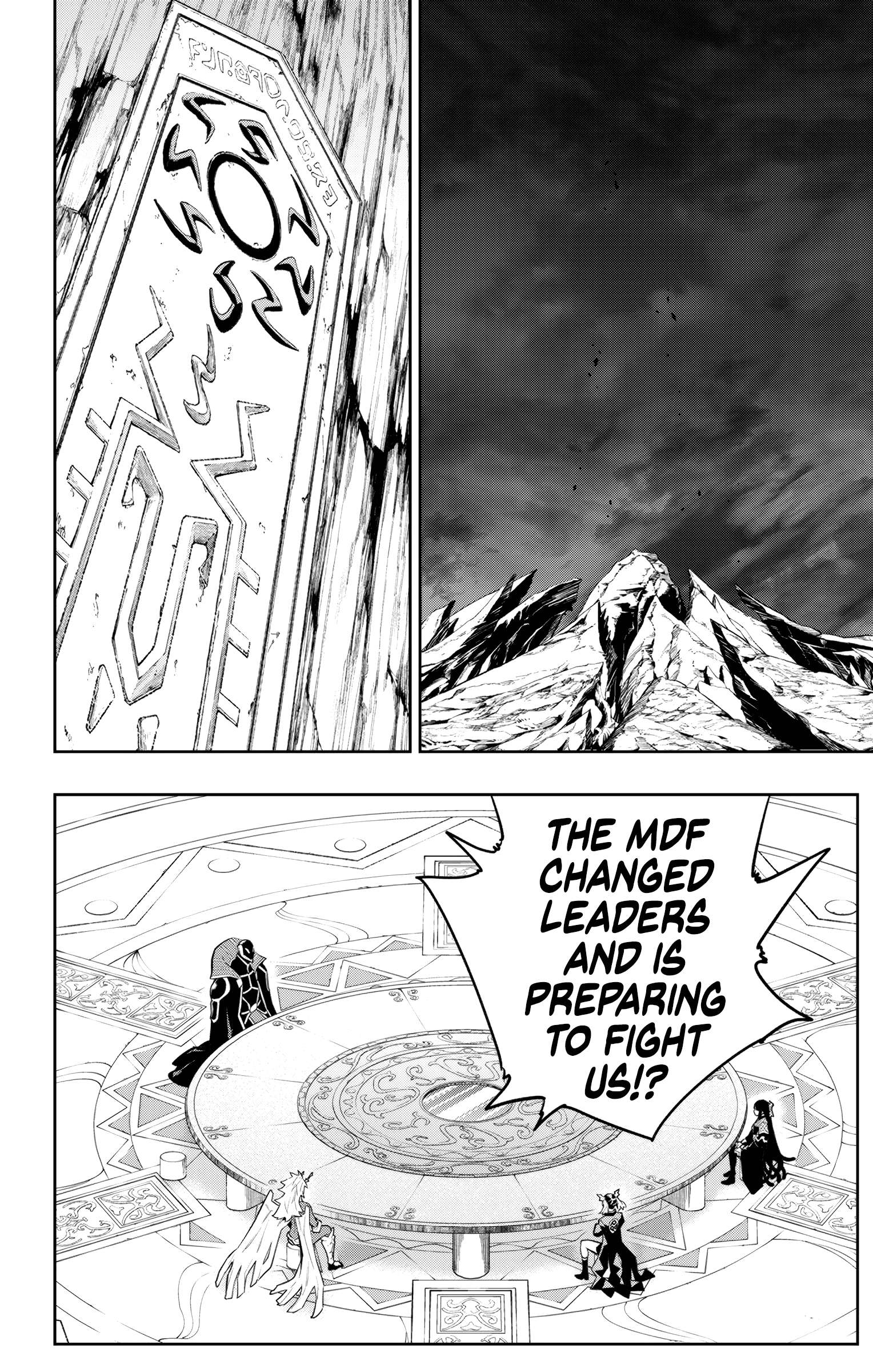 Page 16 of Chapter 151