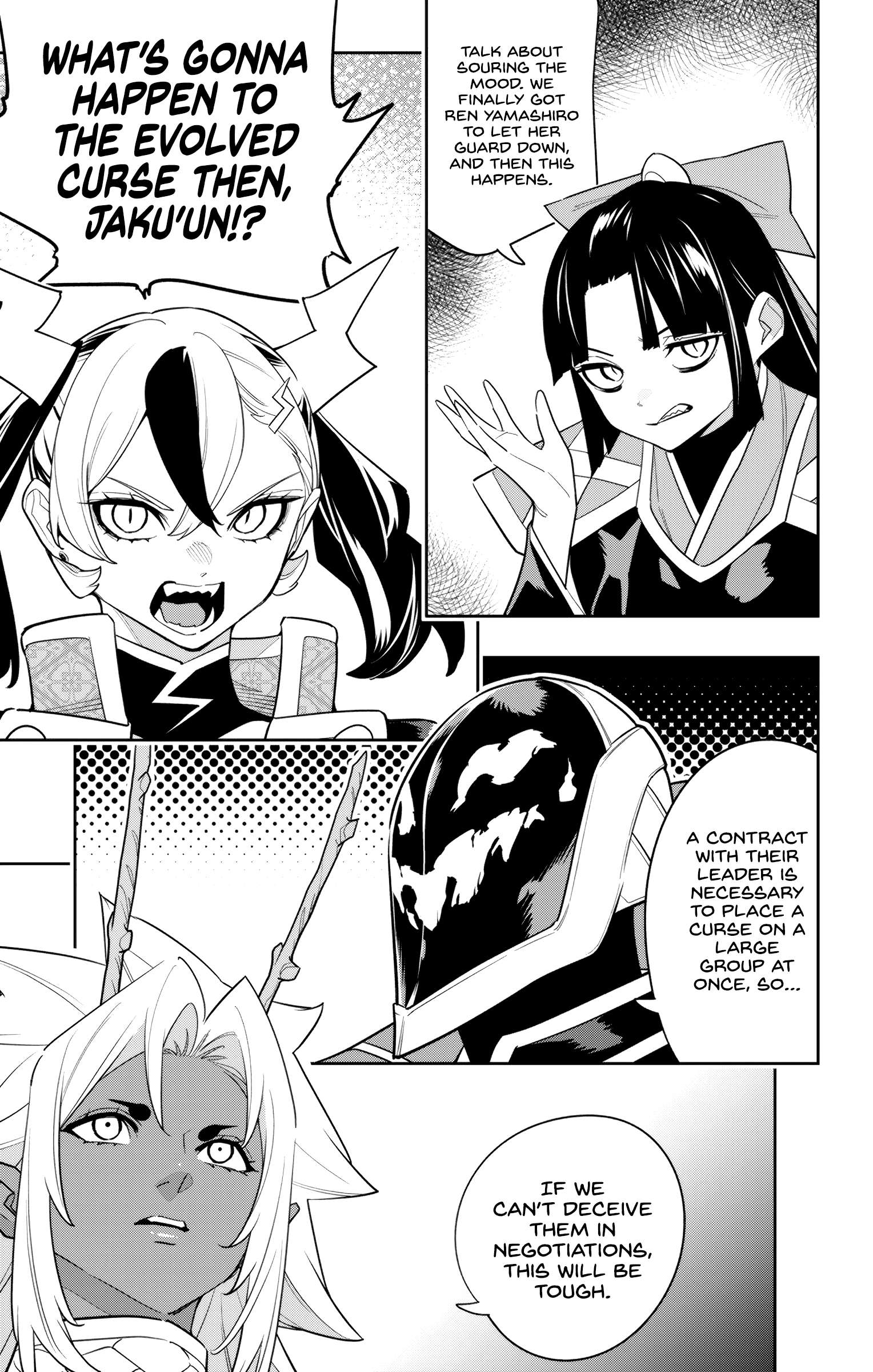 Page 17 of Chapter 151