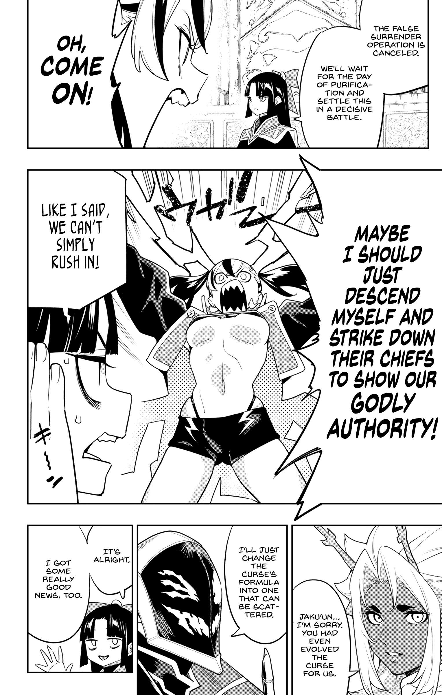 Page 18 of Chapter 151