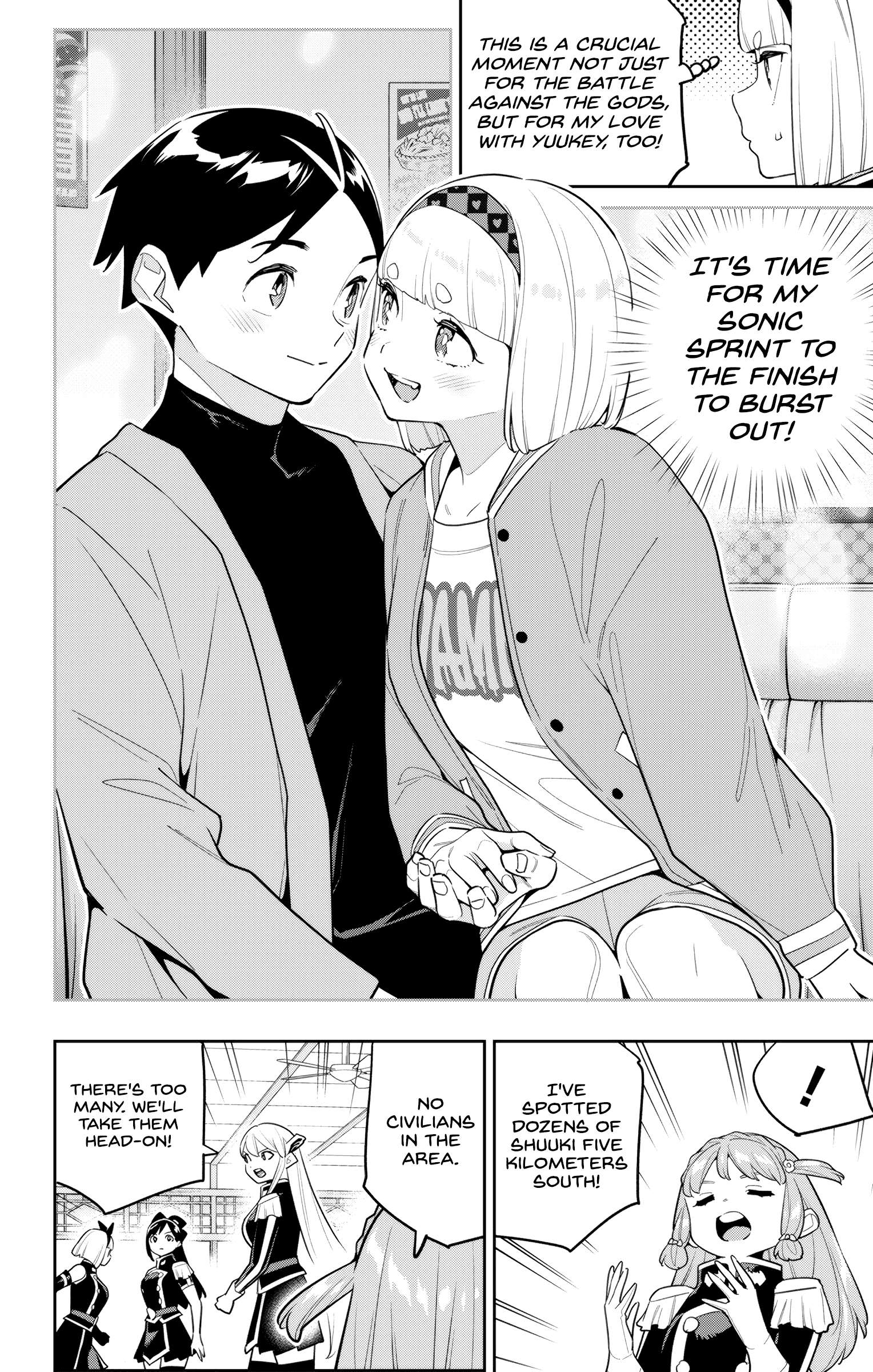 Page 8 of Chapter 152