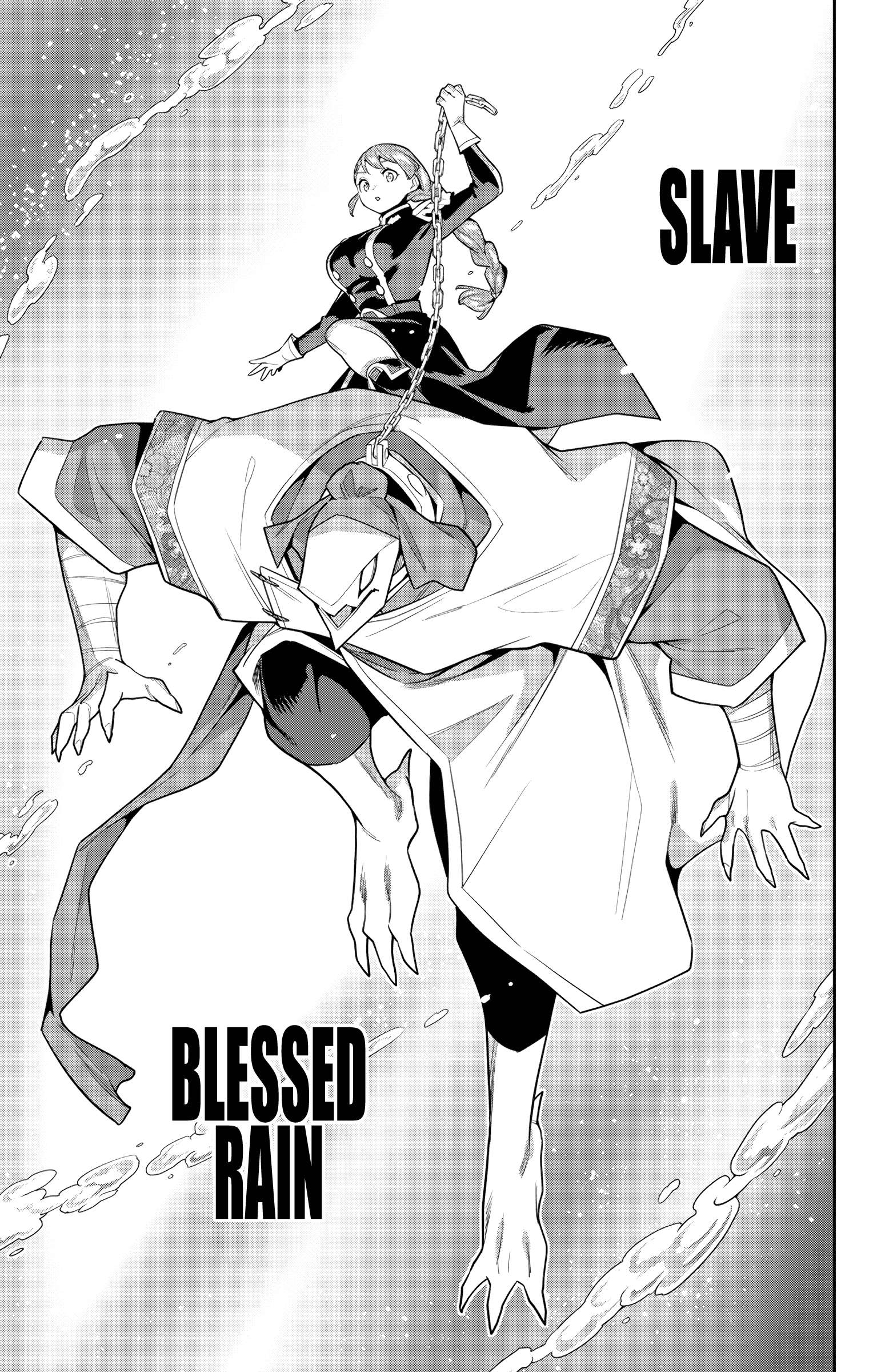 Page 11 of Chapter 152
