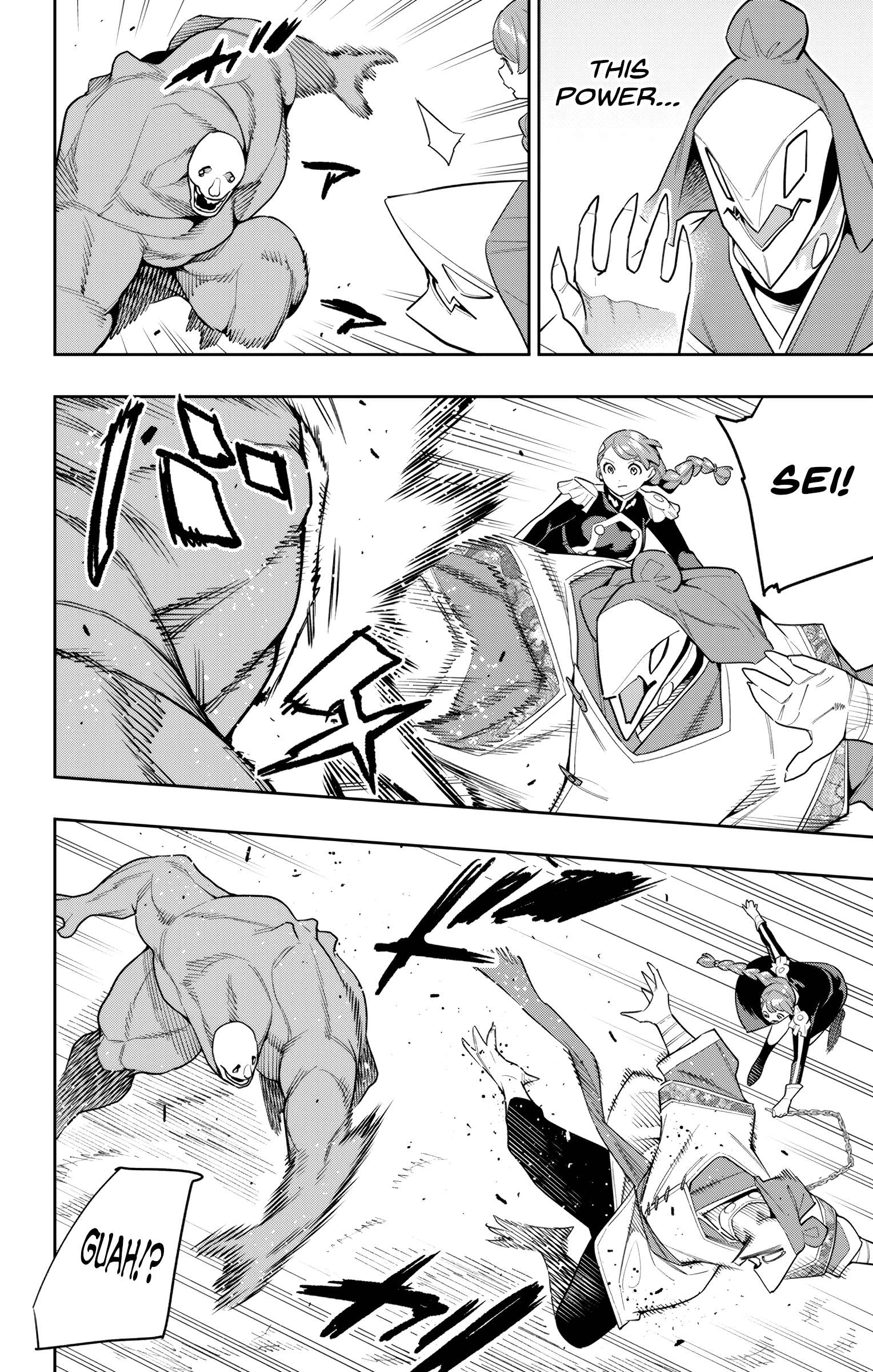 Page 12 of Chapter 152