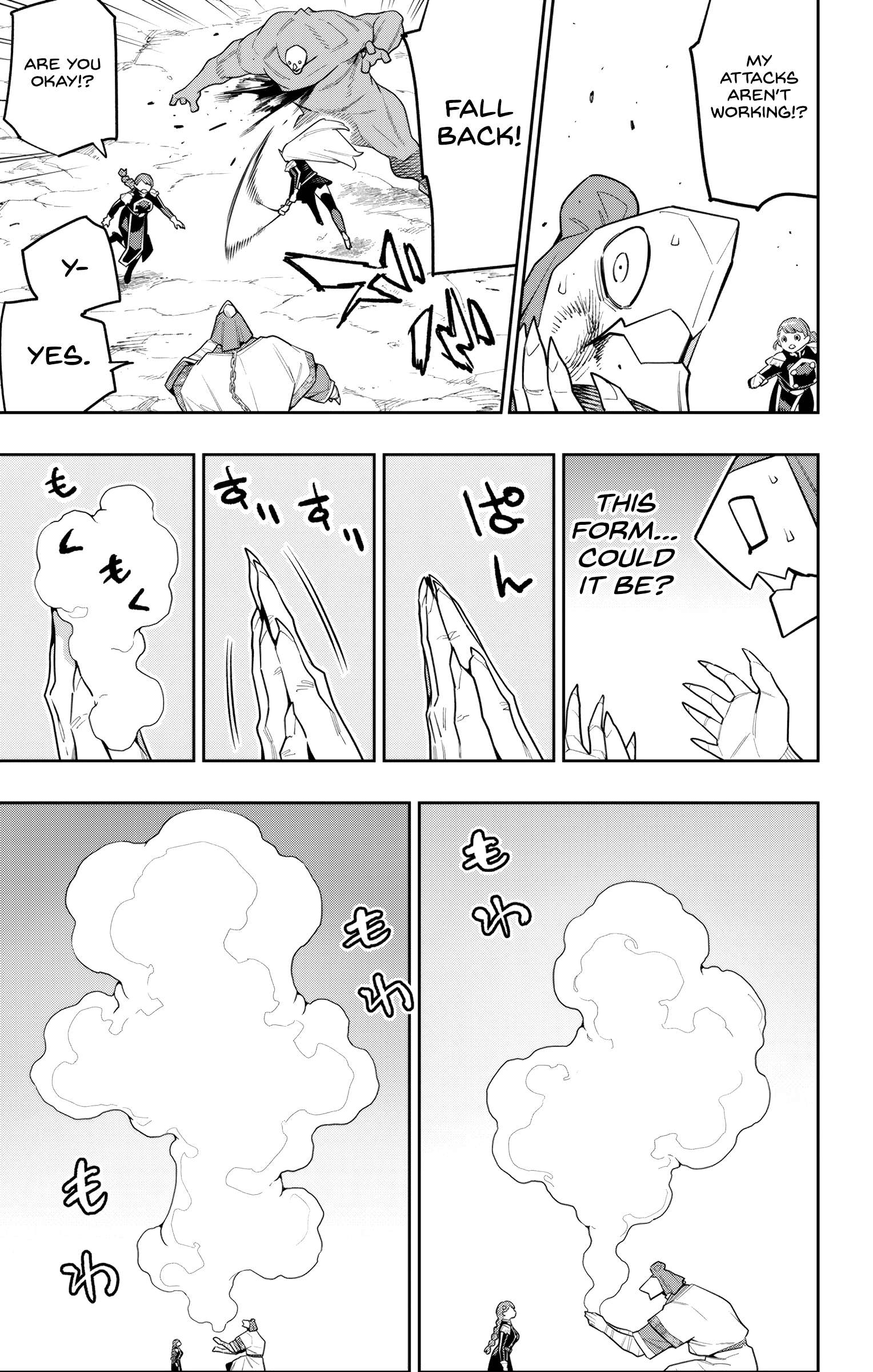 Page 13 of Chapter 152