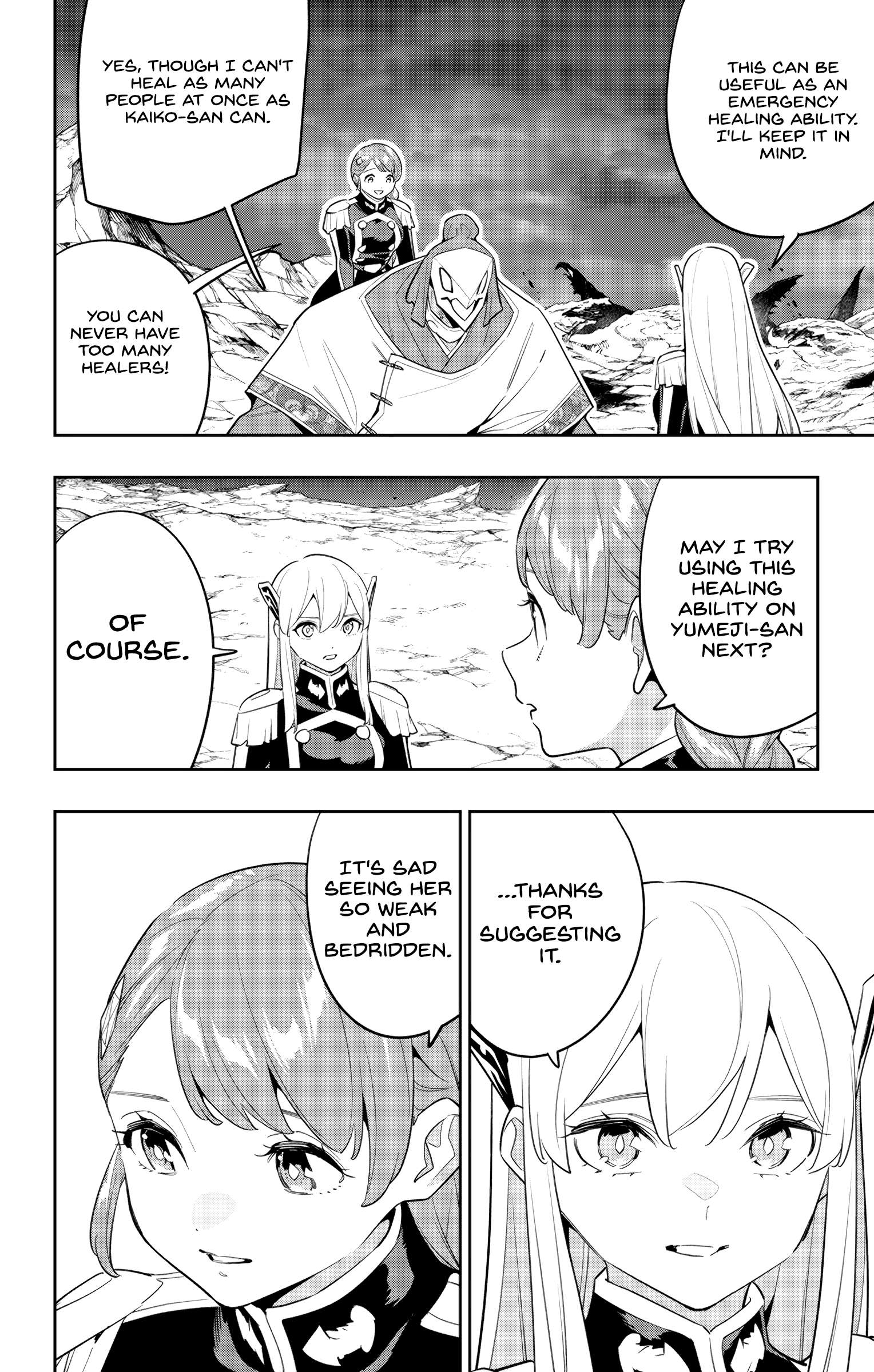 Page 16 of Chapter 152