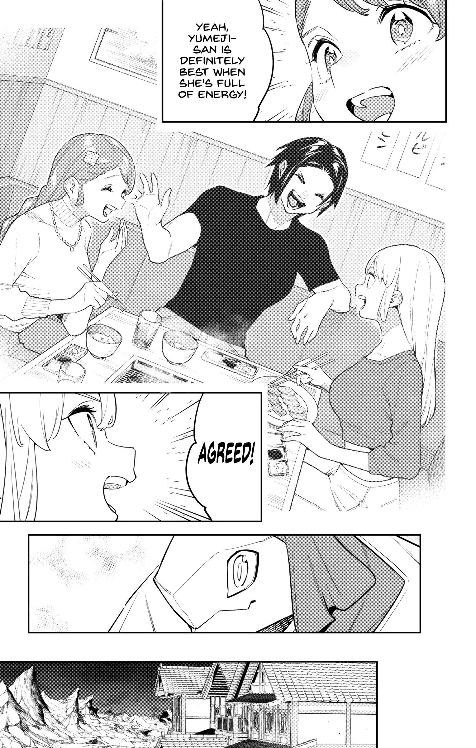 Page 17 of Chapter 152