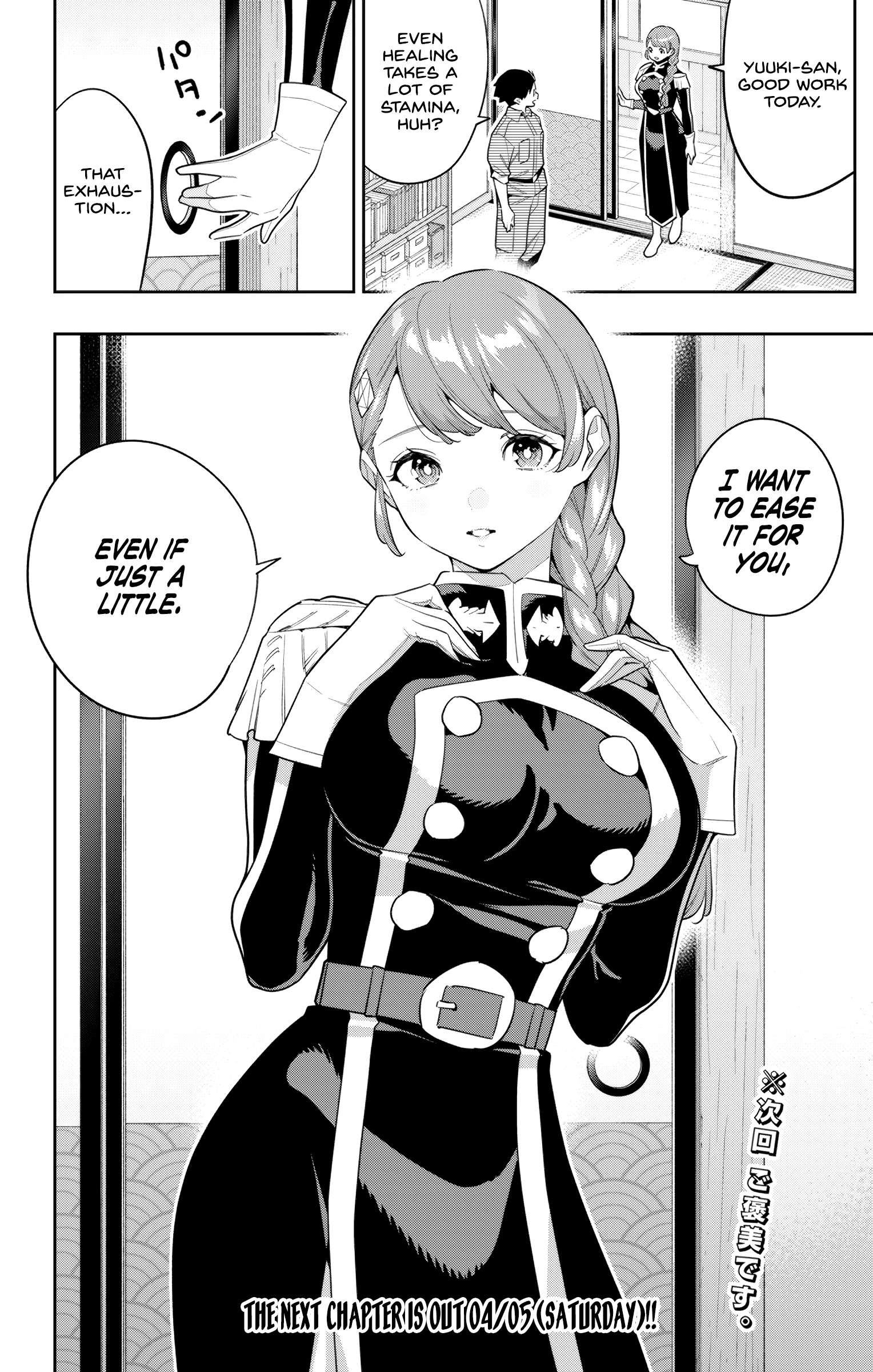 Page 18 of Chapter 152