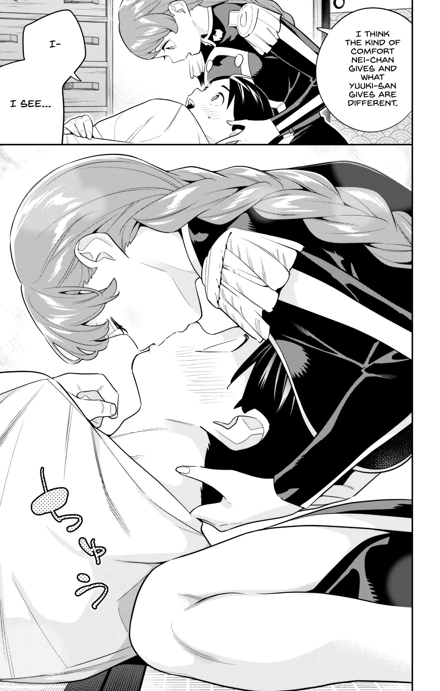 Page 3 of Chapter 153
