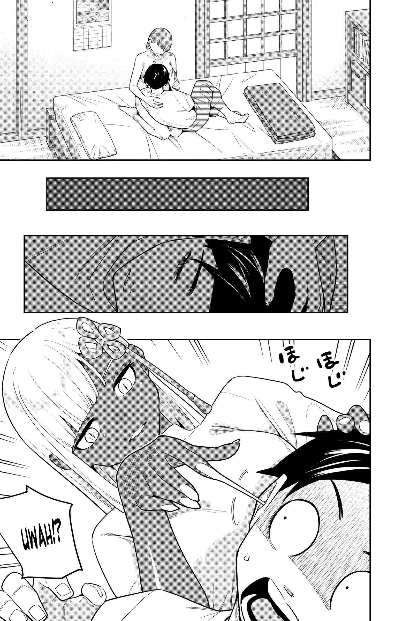 Page 7 of Chapter 153