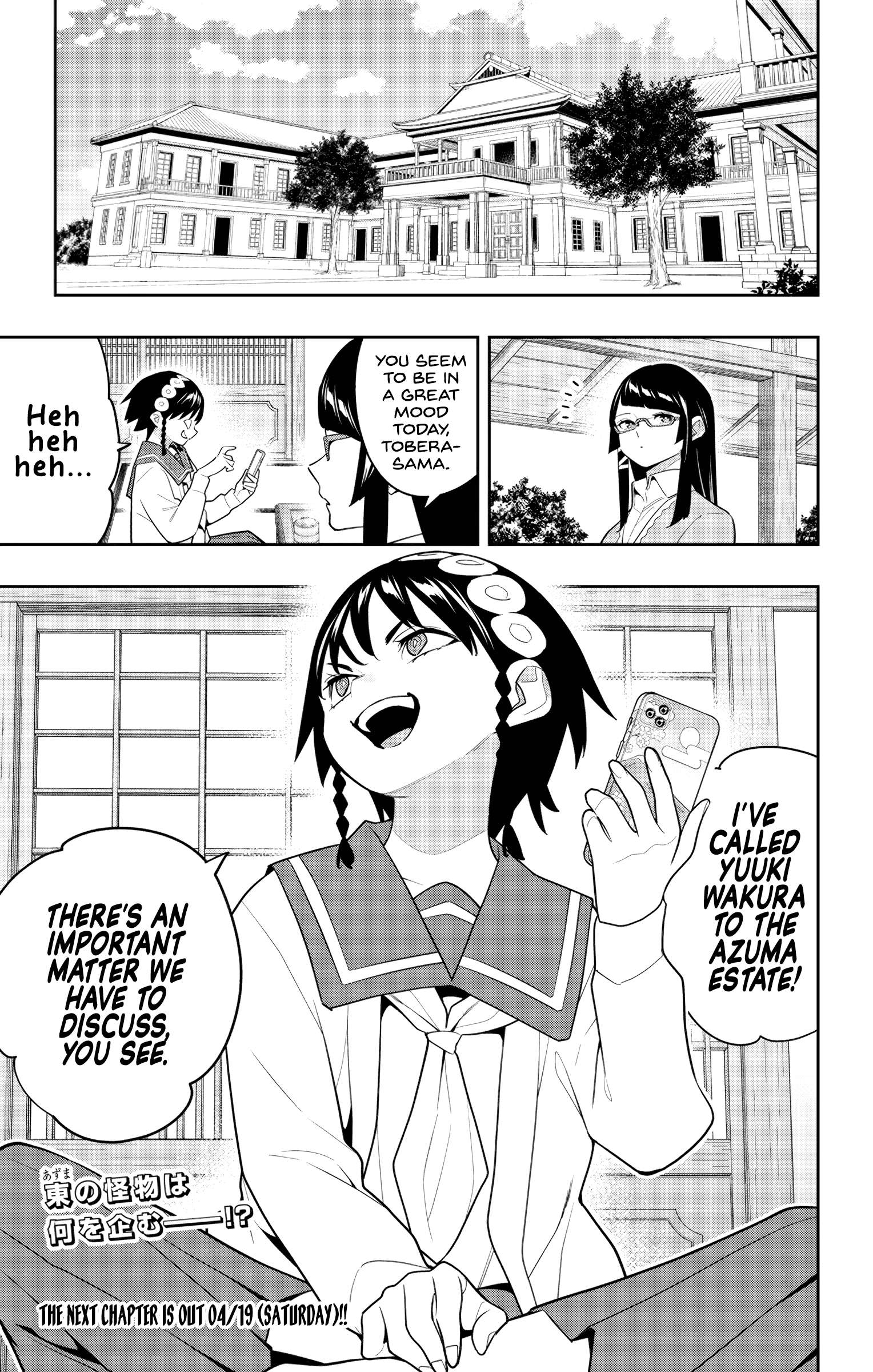 Page 9 of Chapter 153