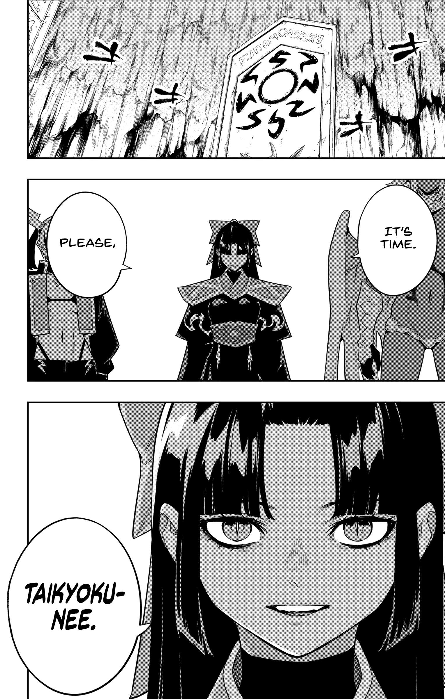 Page 14 of Chapter 154