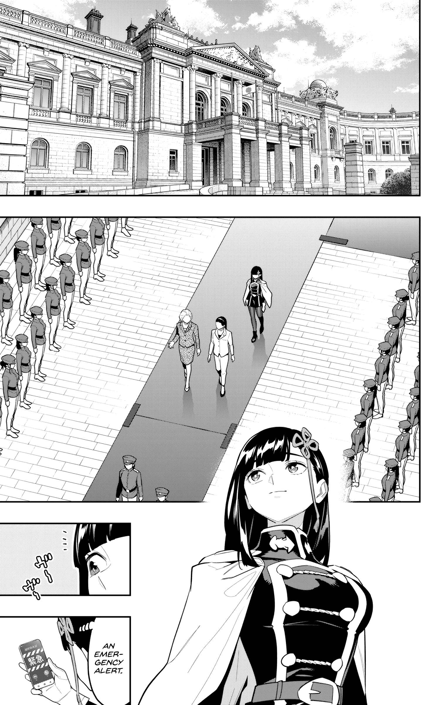 Page 17 of Chapter 154