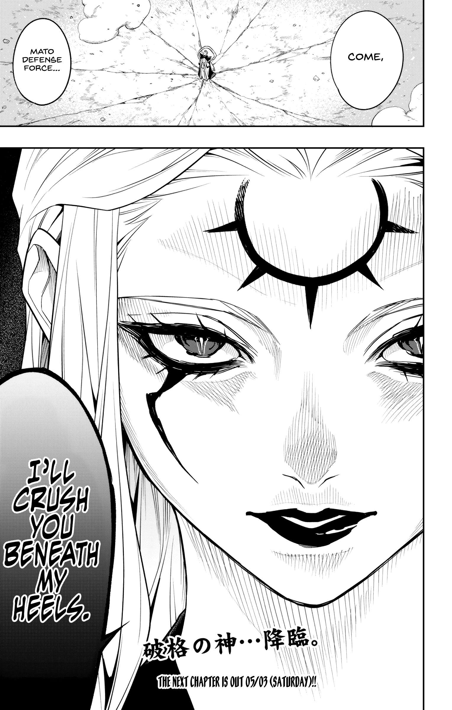 Page 21 of Chapter 154