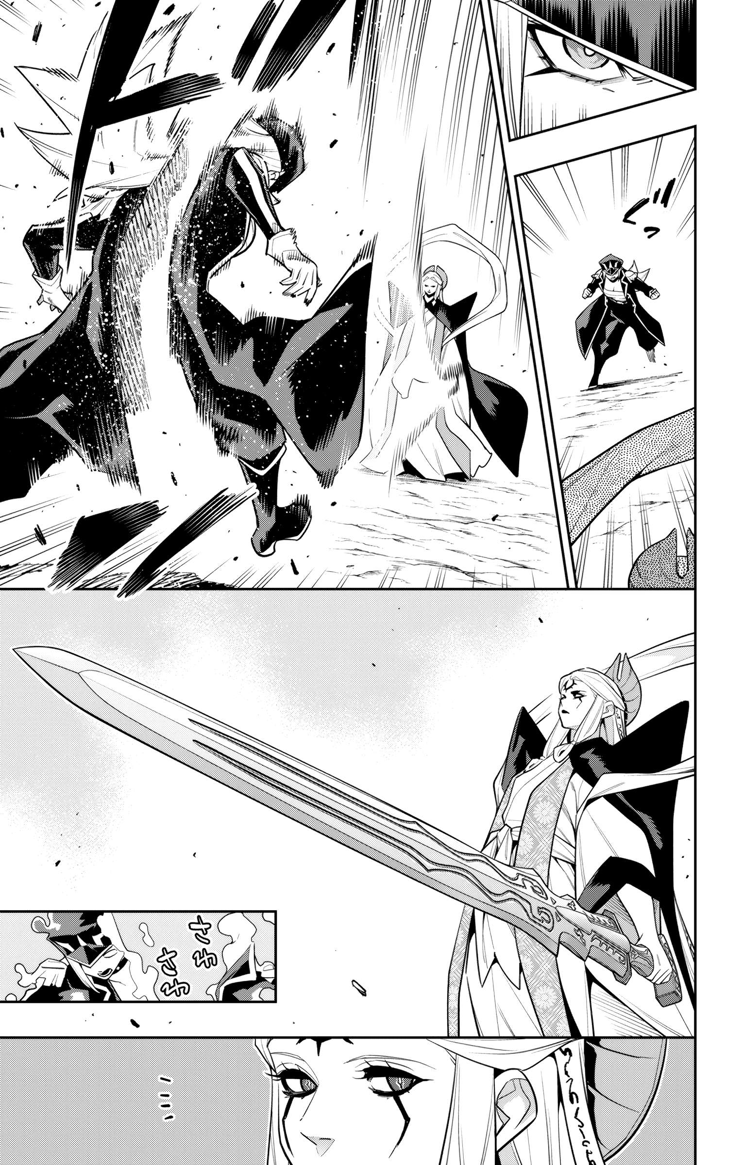 Page 3 of Chapter 155