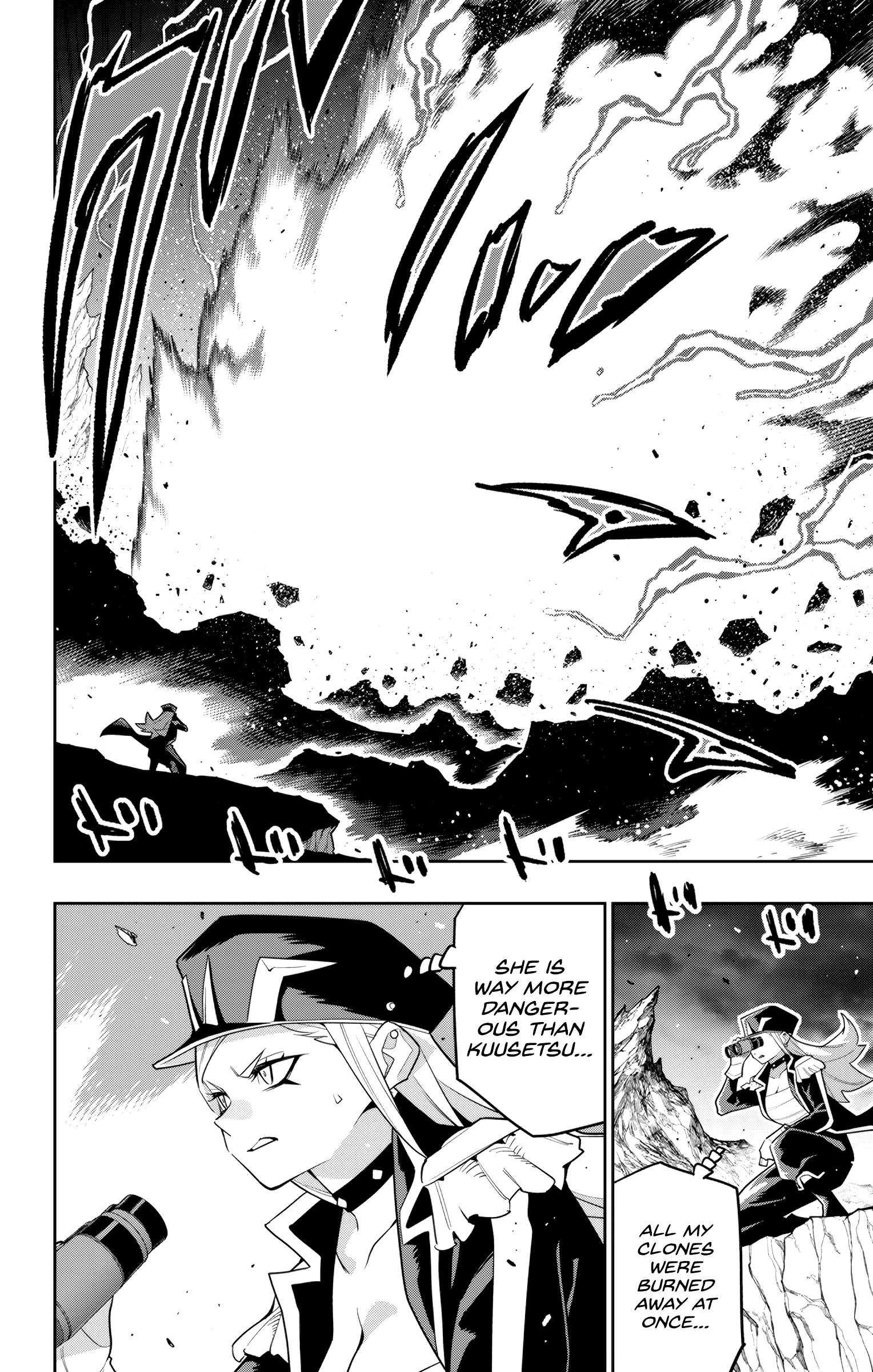 Page 6 of Chapter 155
