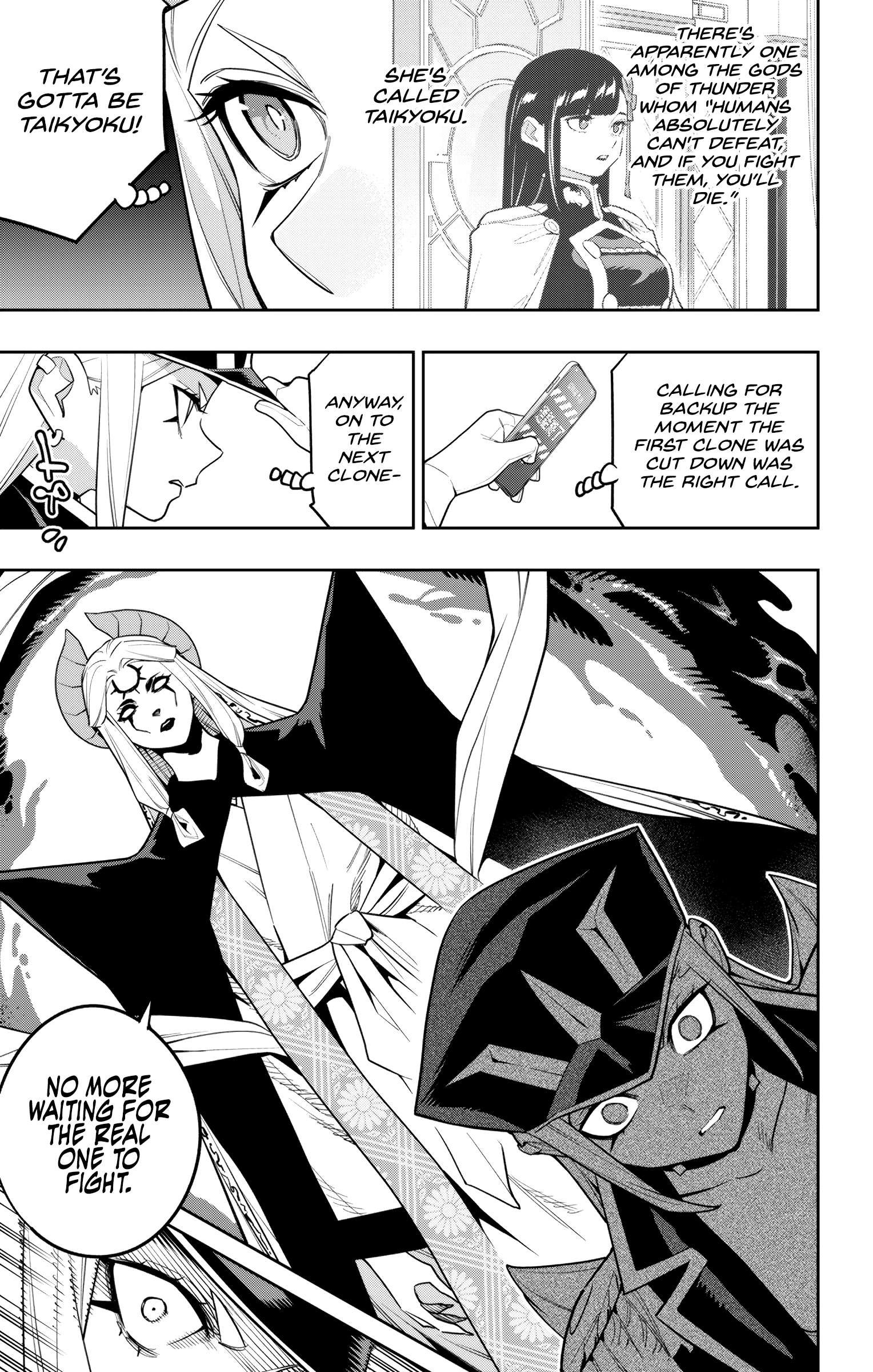 Page 7 of Chapter 155