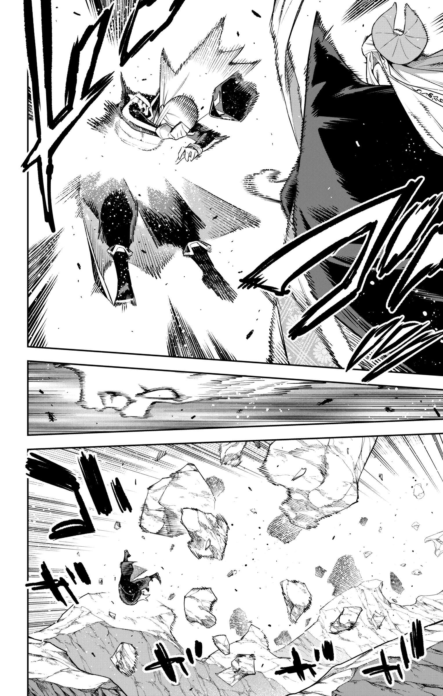 Page 8 of Chapter 155