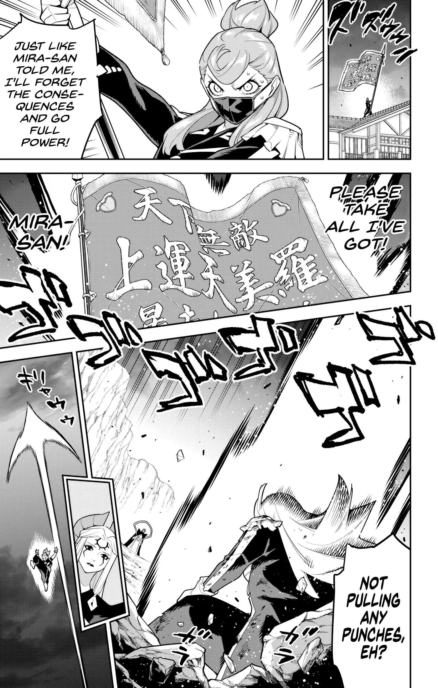 Page 9 of Chapter 155