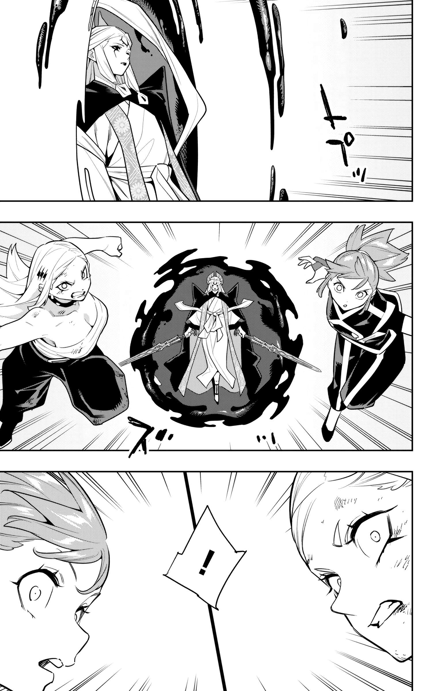 Page 11 of Chapter 155
