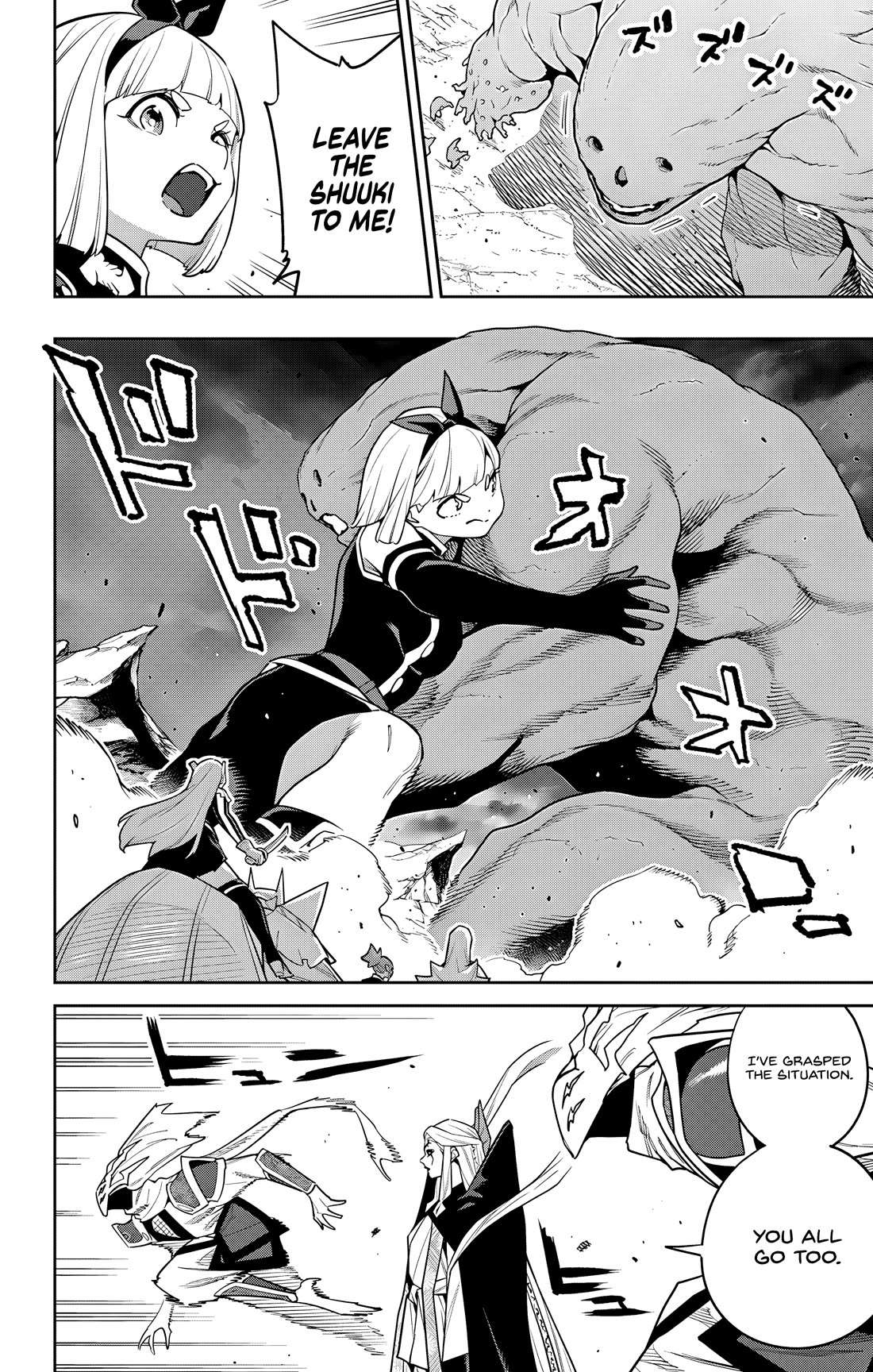 Page 2 of Chapter 156